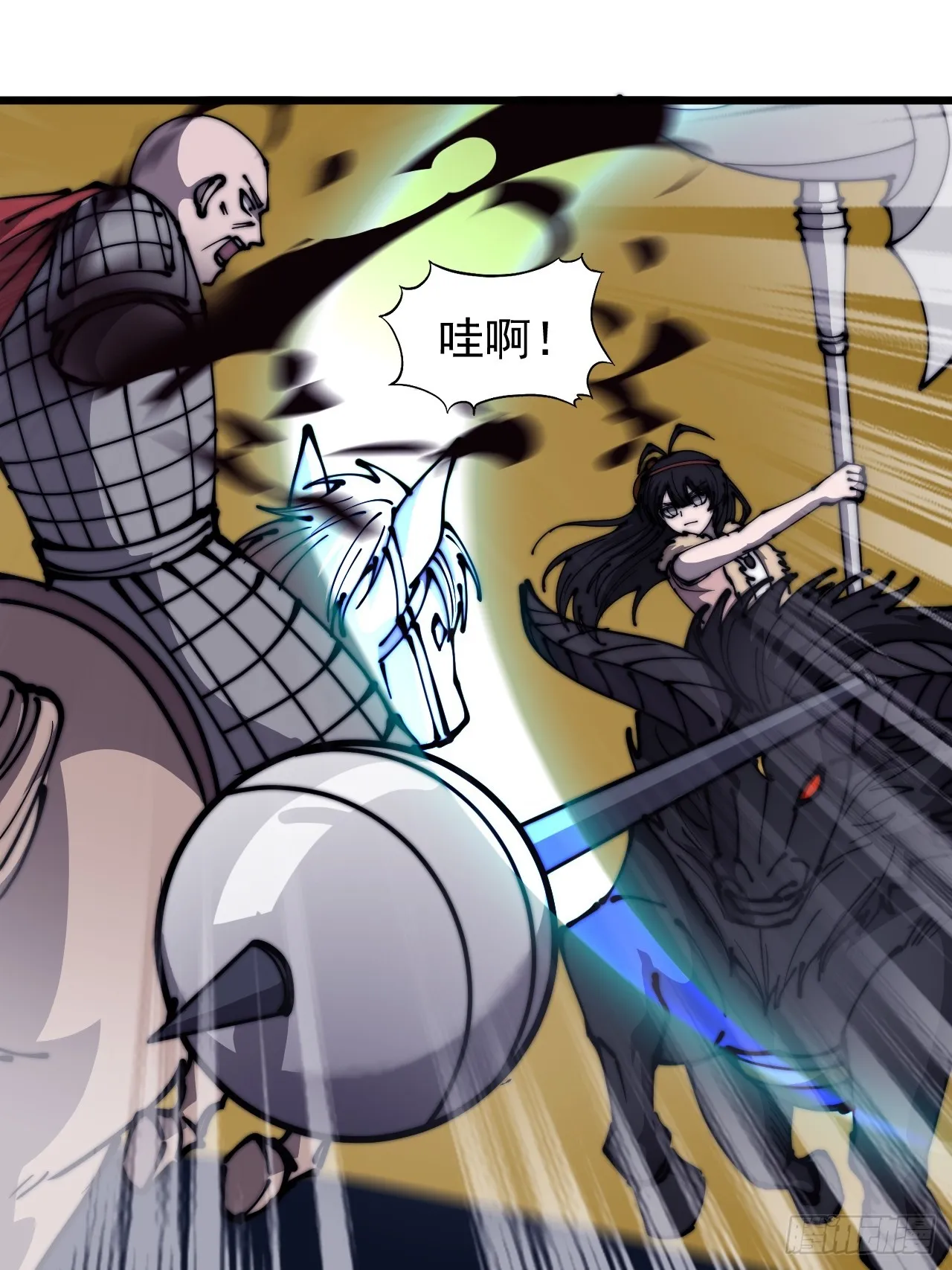 第四百六十话：帝国并不缺勇士 第42页