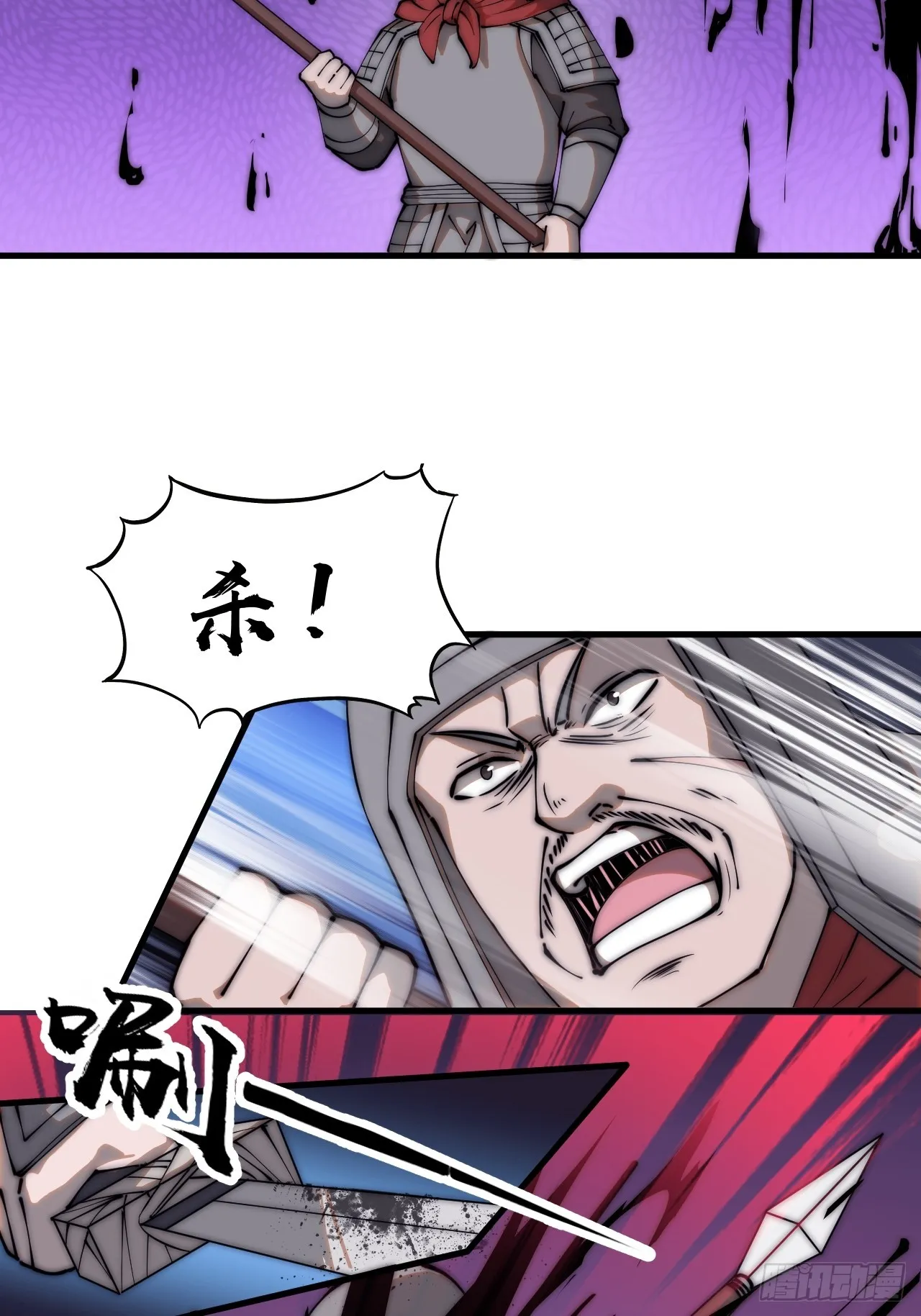 第四百六十一话：战后休养生息 第5页