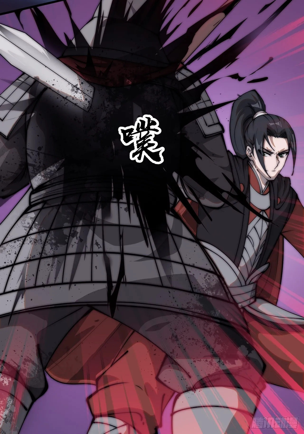 第四百六十一话：战后休养生息 第6页