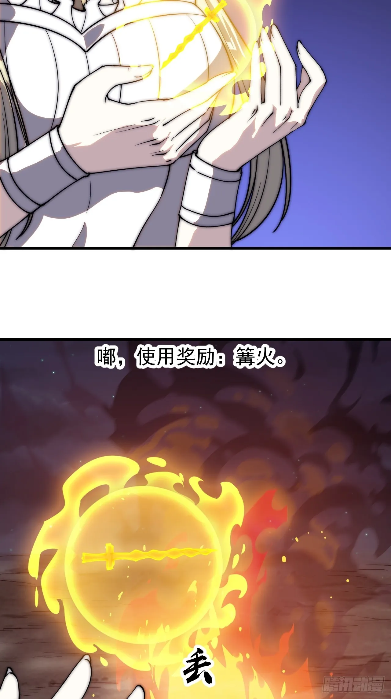 第四百六十一话：战后休养生息 第18页
