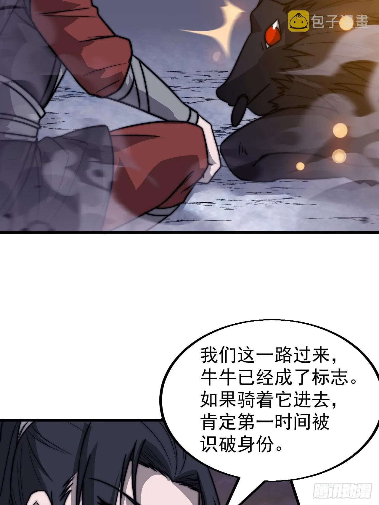 第四百六十一话：战后休养生息 第22页