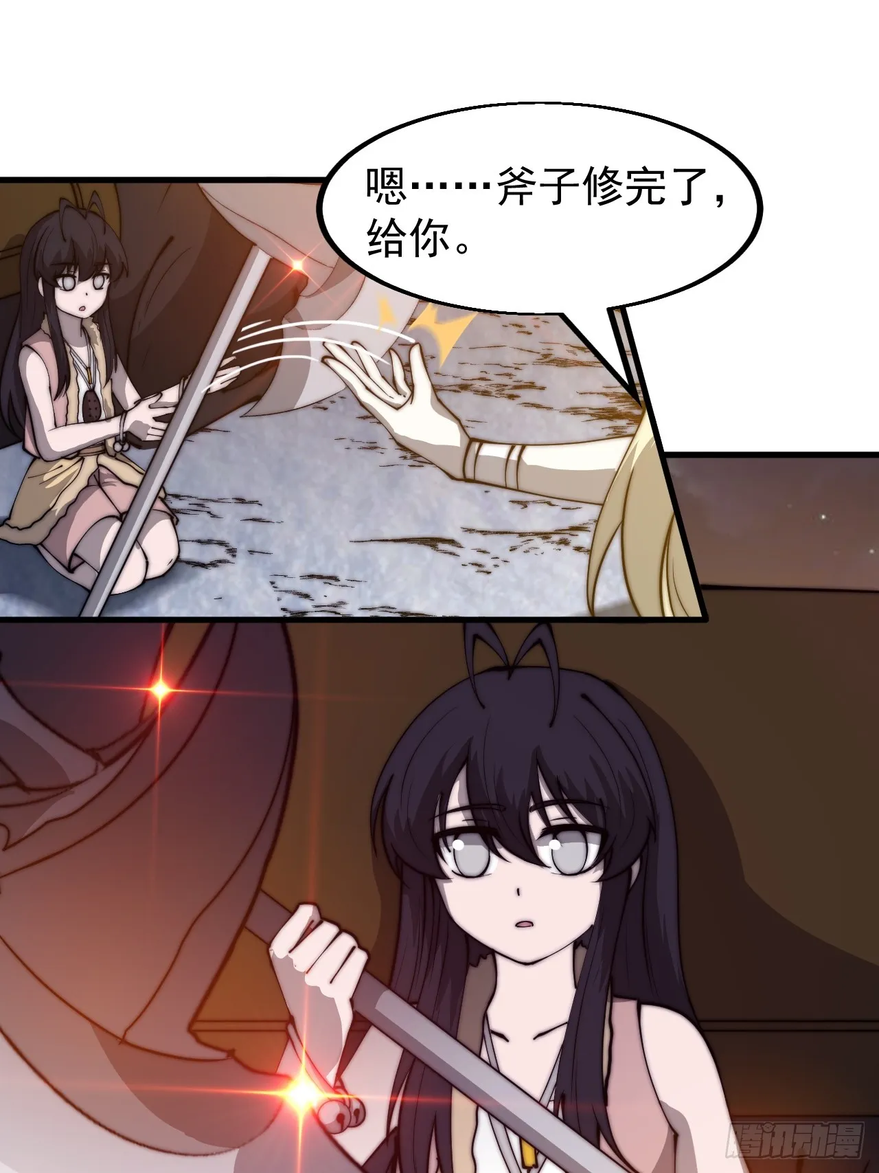 第四百六十一话：战后休养生息 第27页