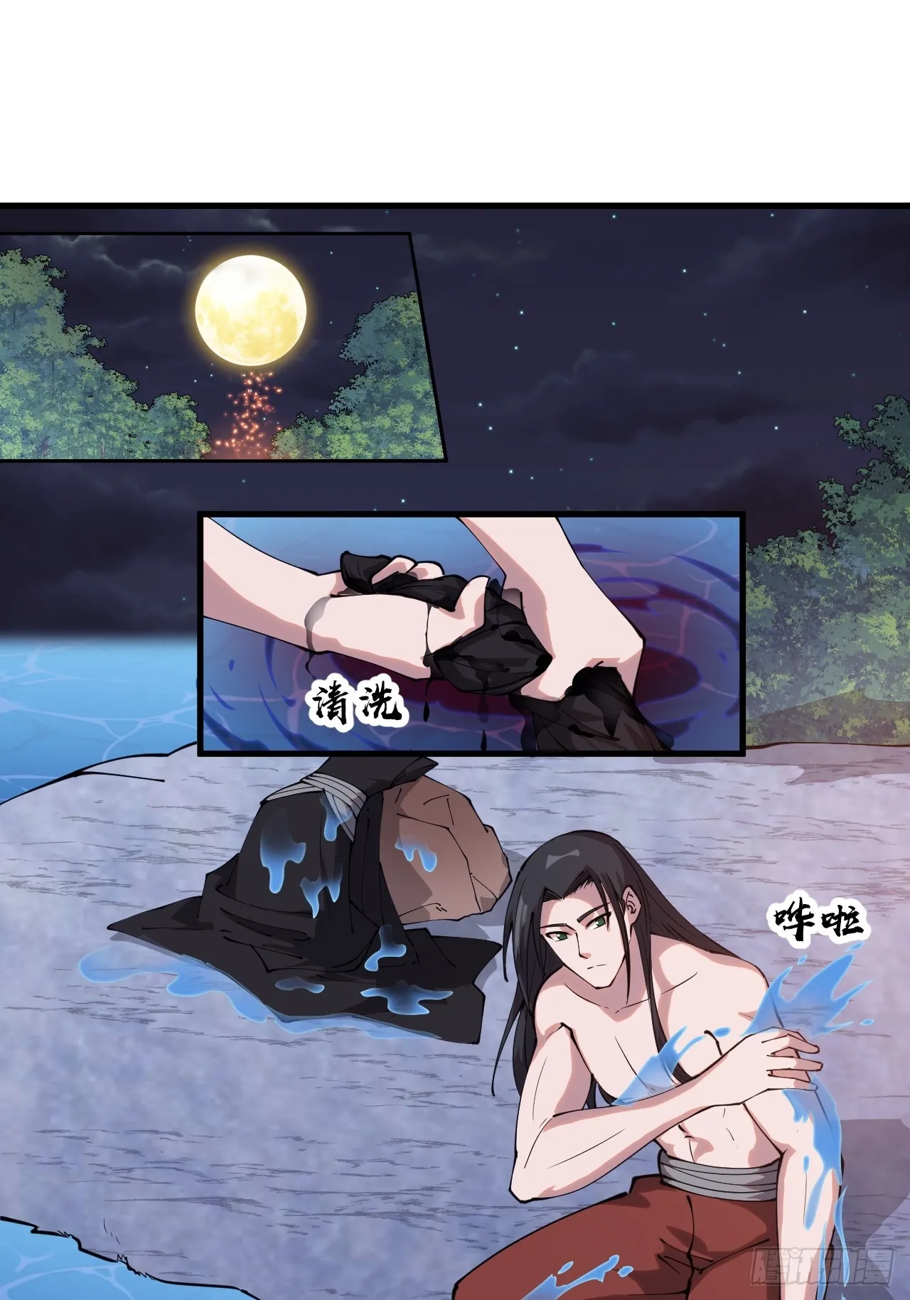 第四百六十二话：十杀士的覆灭 第3页