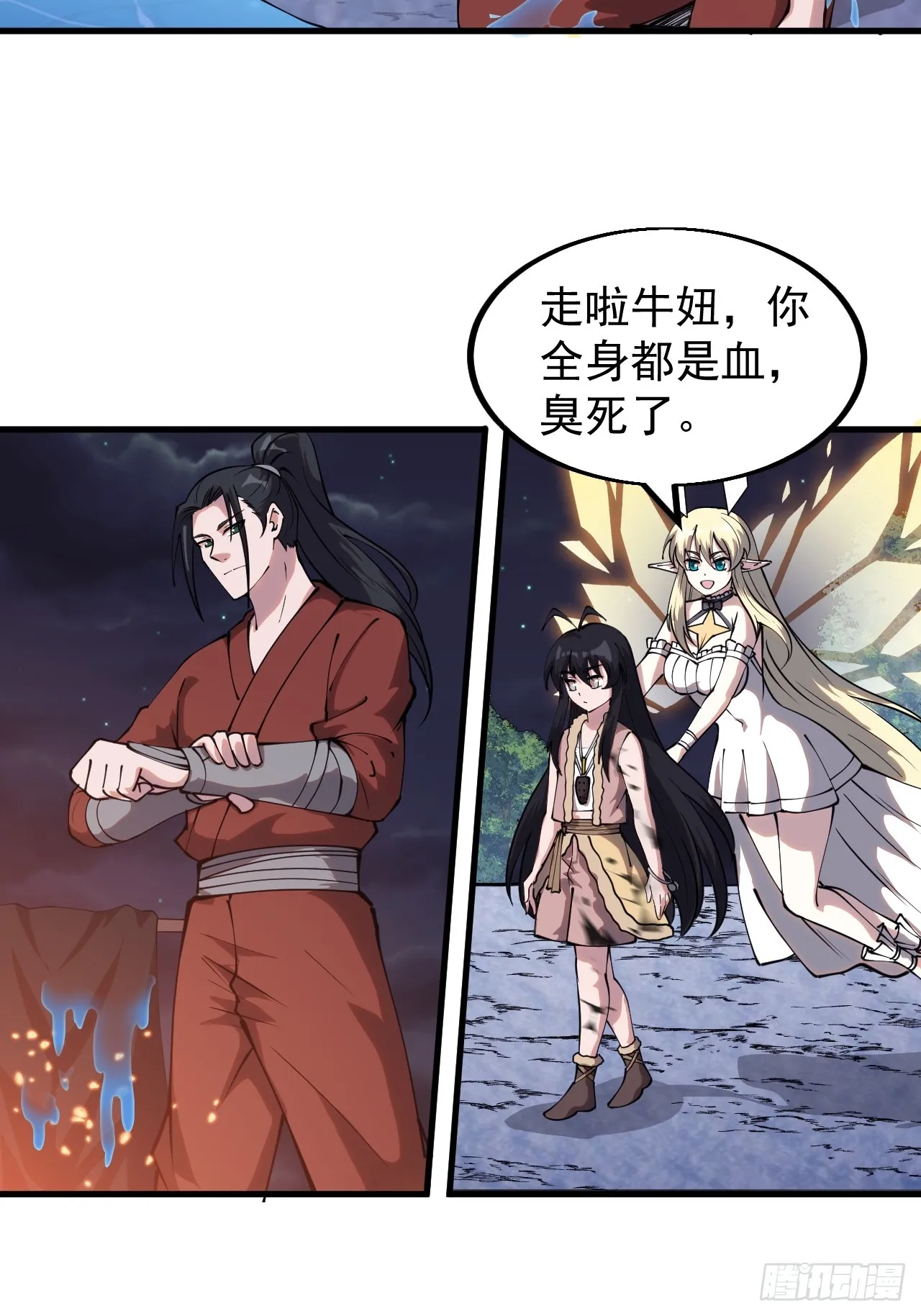 第四百六十二话：十杀士的覆灭 第4页