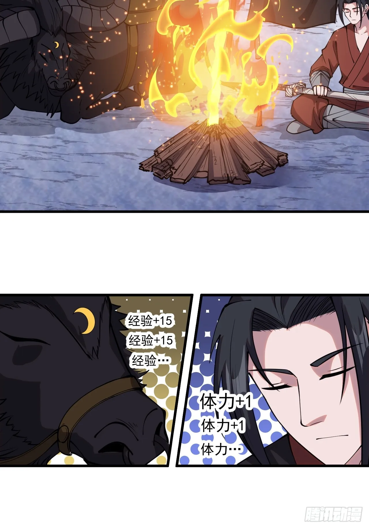 第四百六十二话：十杀士的覆灭 第6页