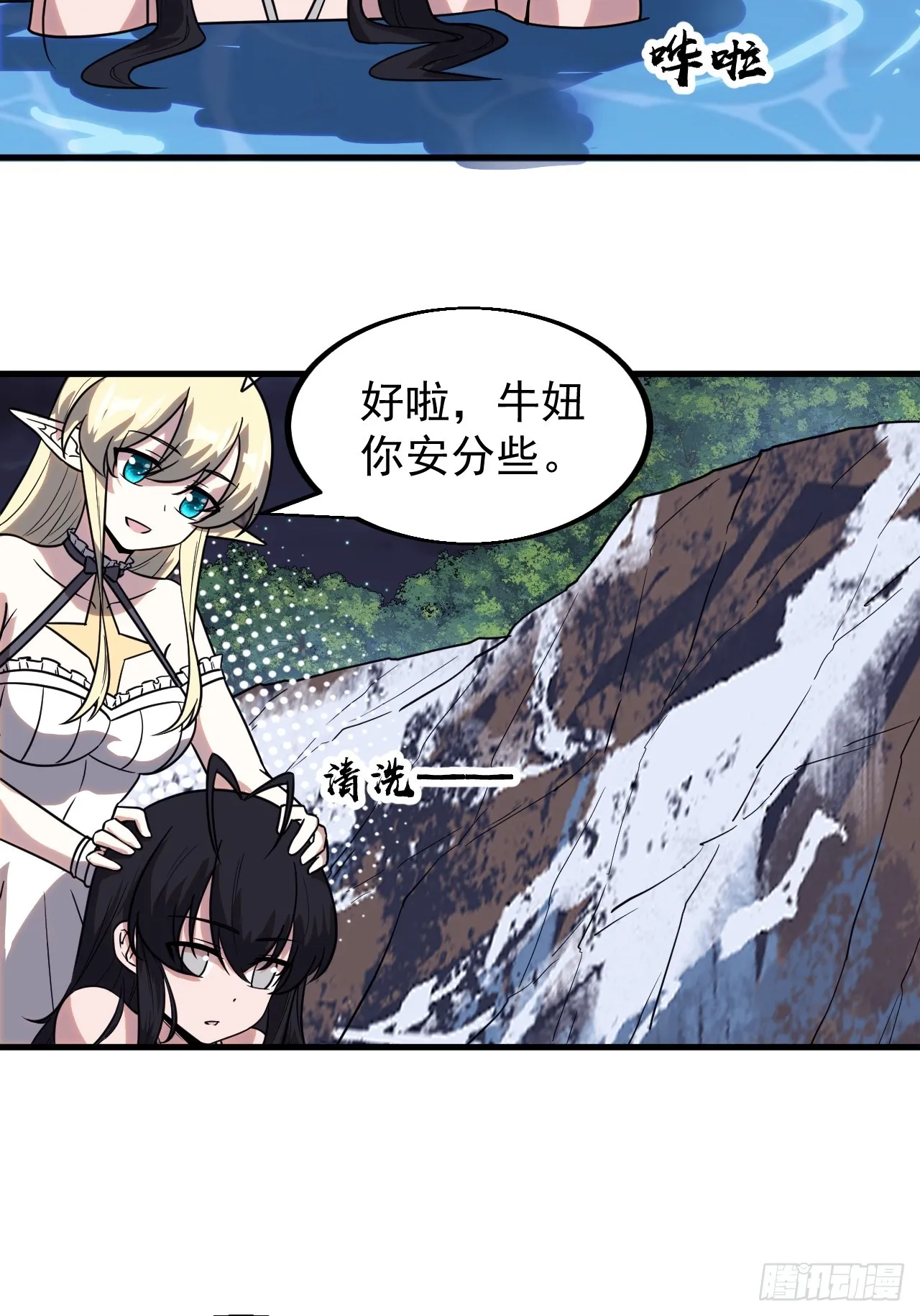 第四百六十二话：十杀士的覆灭 第8页