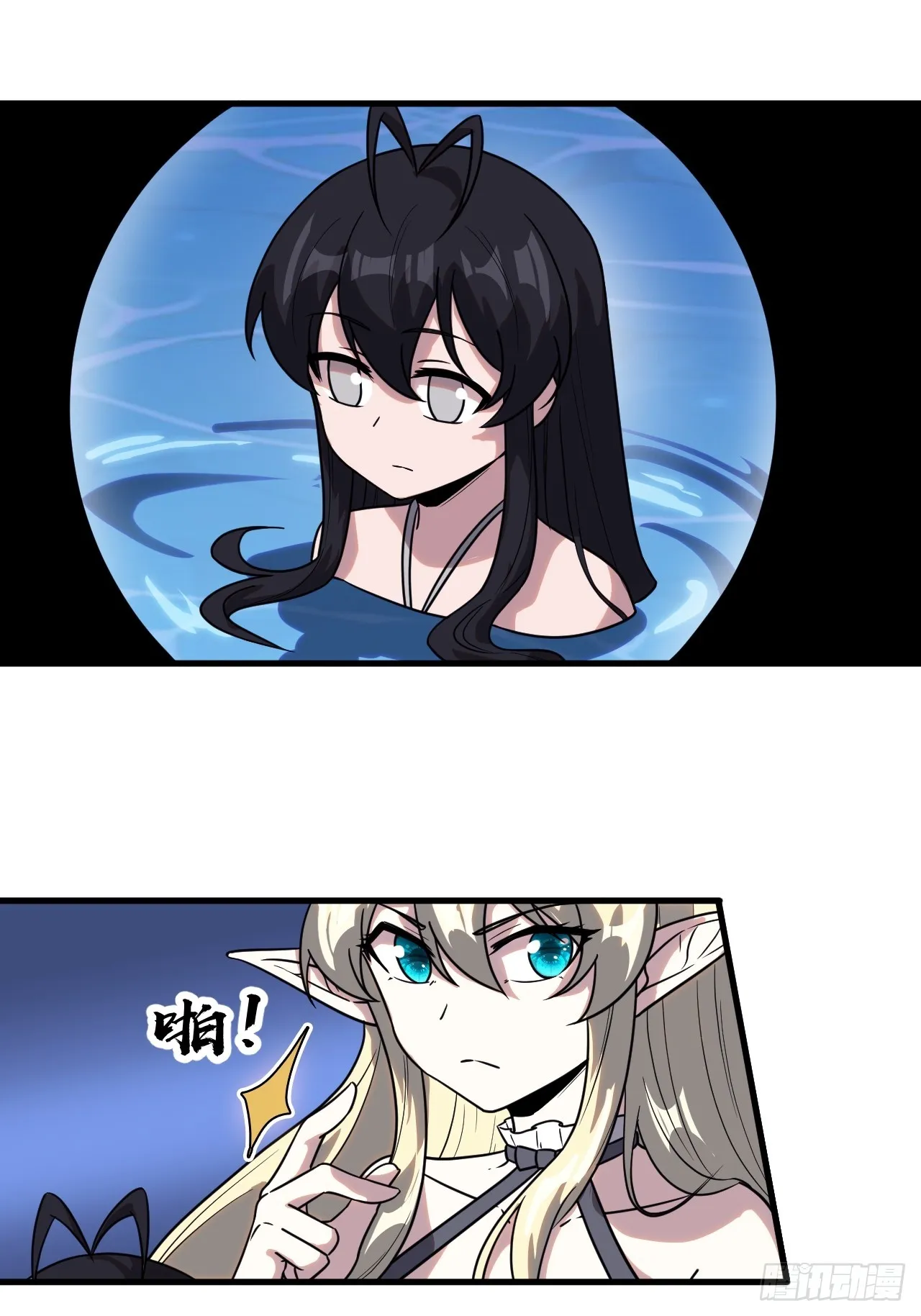 第四百六十二话：十杀士的覆灭 第10页