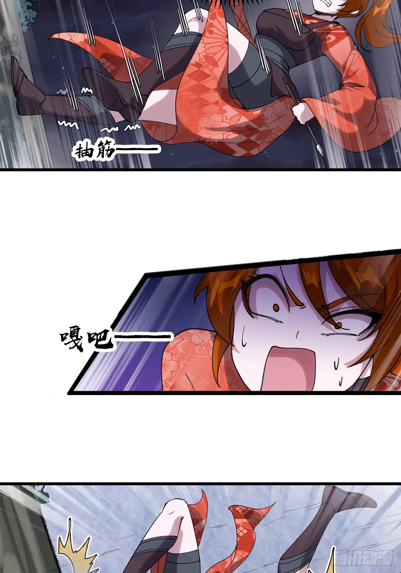 第四百六十二话：十杀士的覆灭 第12页