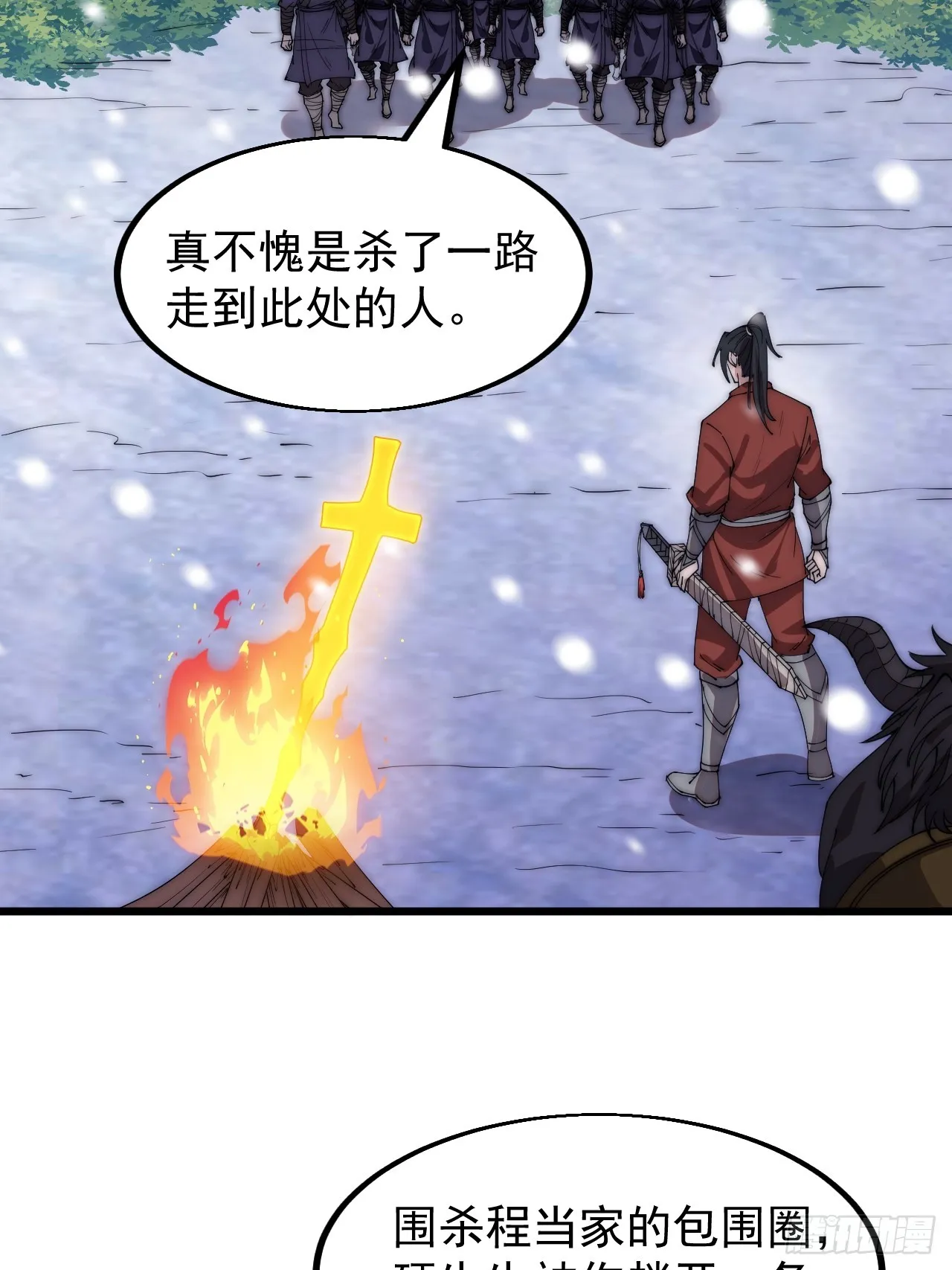 第四百六十二话：十杀士的覆灭 第18页