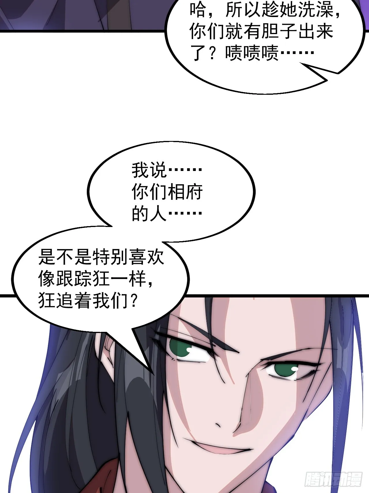 第四百六十二话：十杀士的覆灭 第22页
