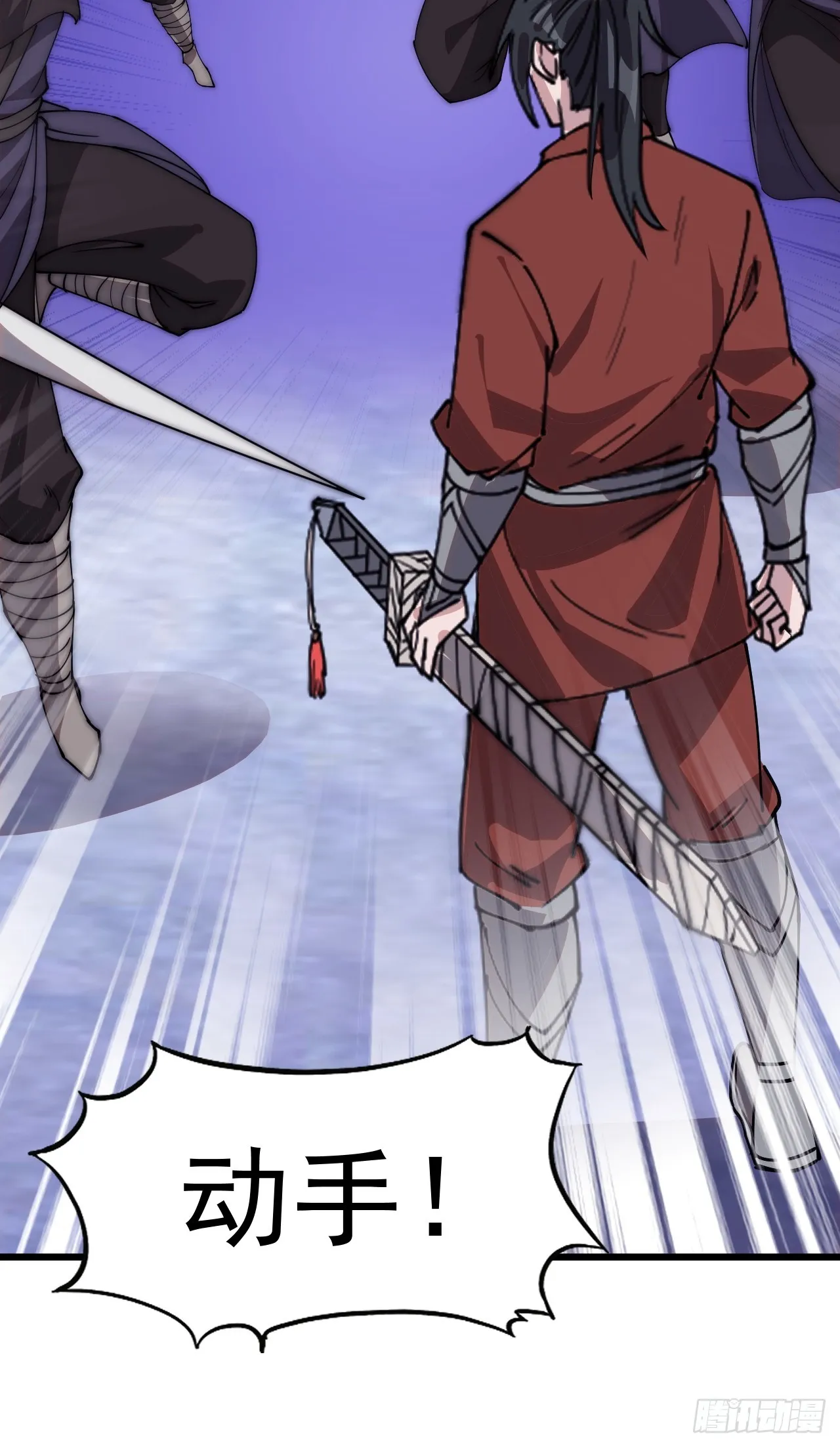 第四百六十二话：十杀士的覆灭 第25页