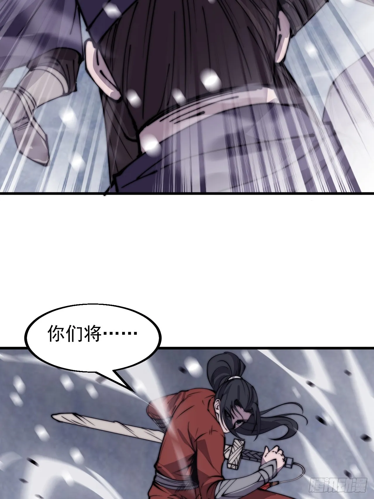 第四百六十二话：十杀士的覆灭 第27页