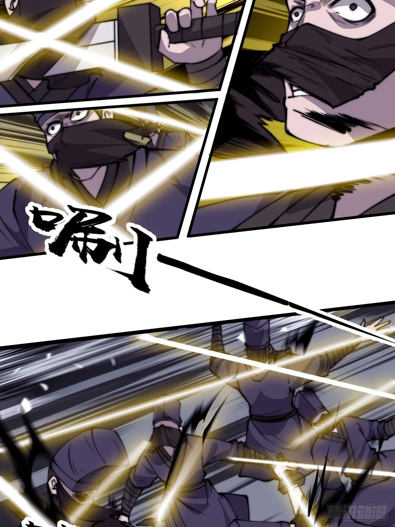 第四百六十二话：十杀士的覆灭 第31页