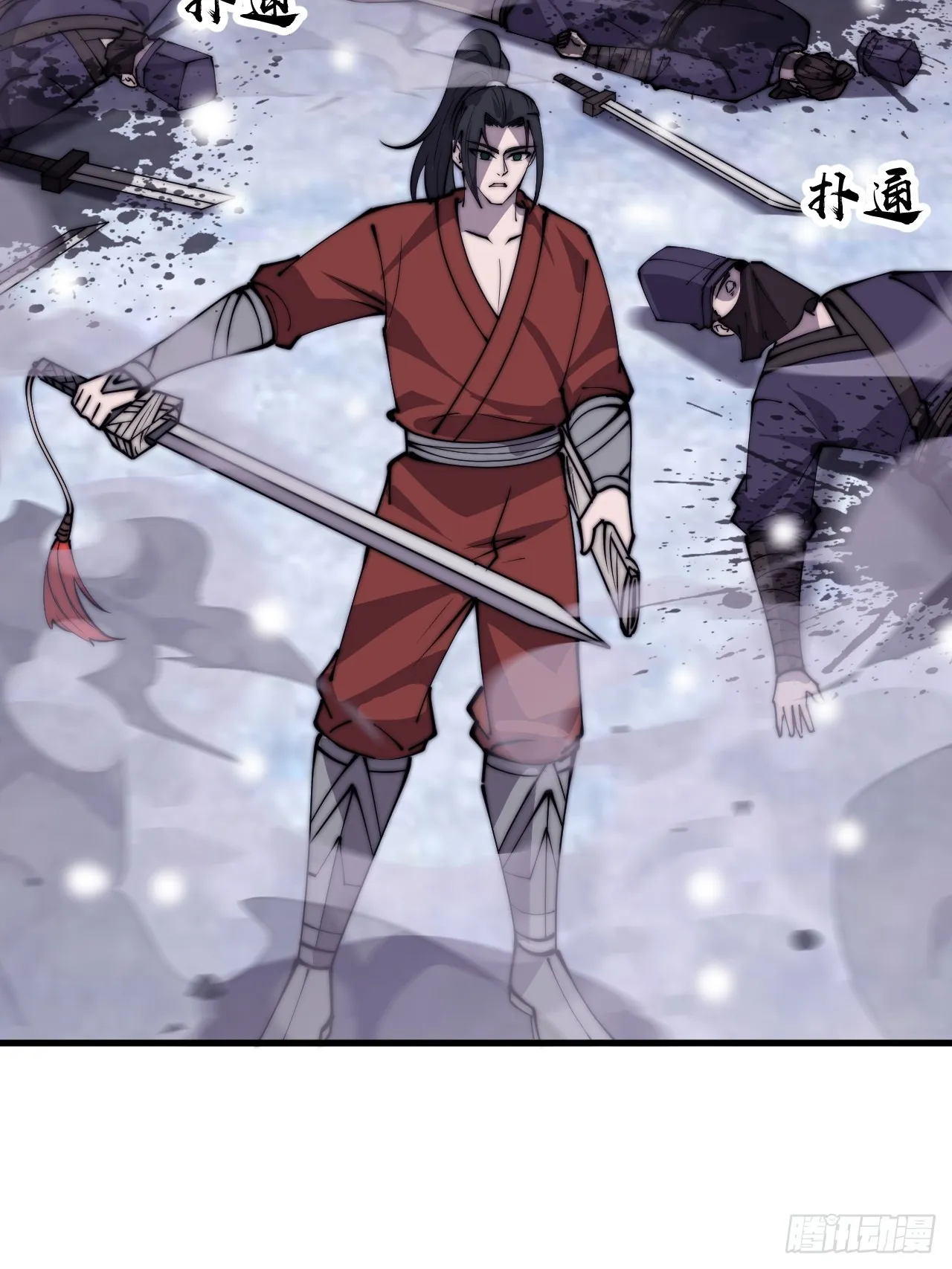 第四百六十二话：十杀士的覆灭 第34页