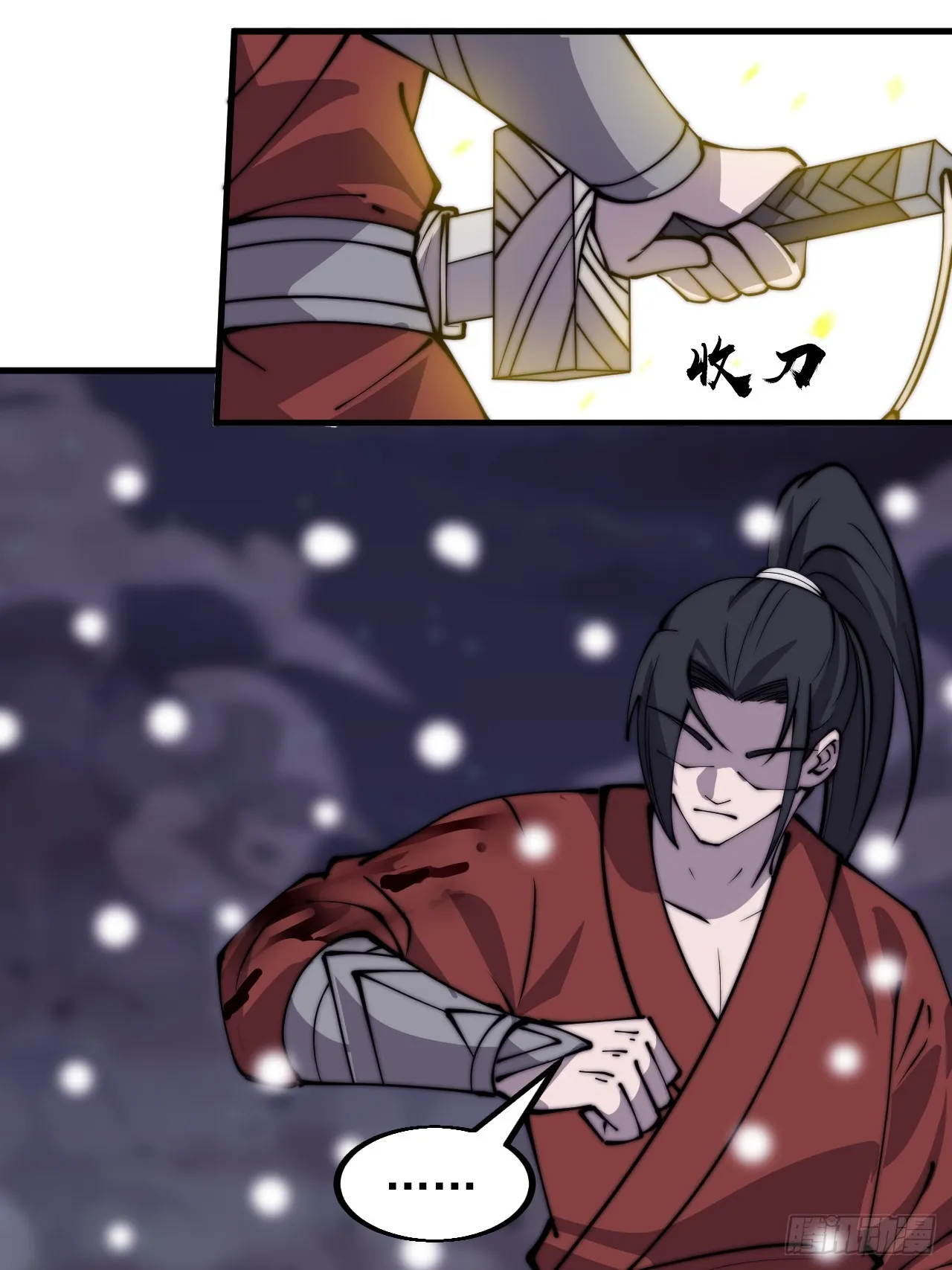 第四百六十二话：十杀士的覆灭 第35页
