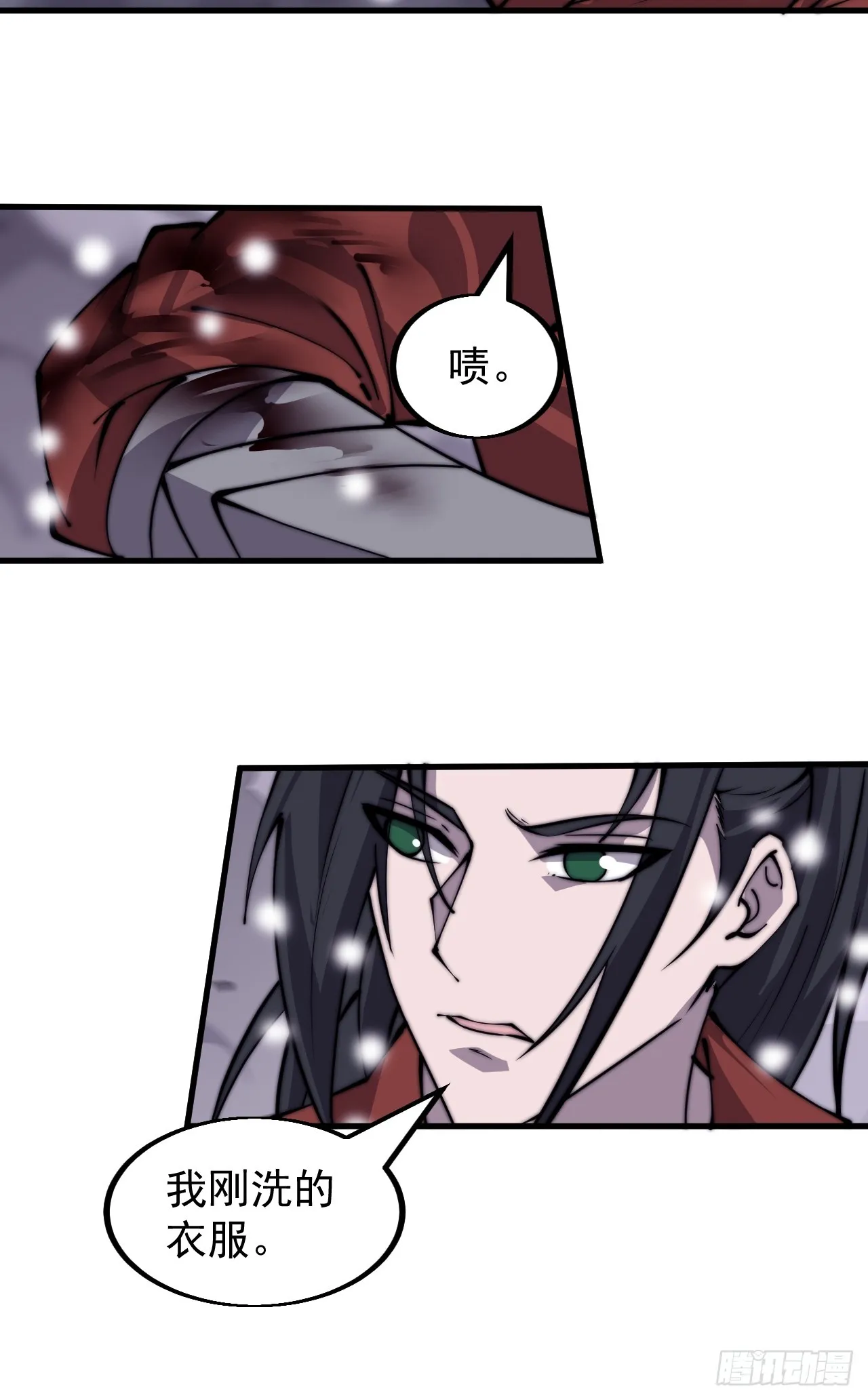 第四百六十二话：十杀士的覆灭 第36页