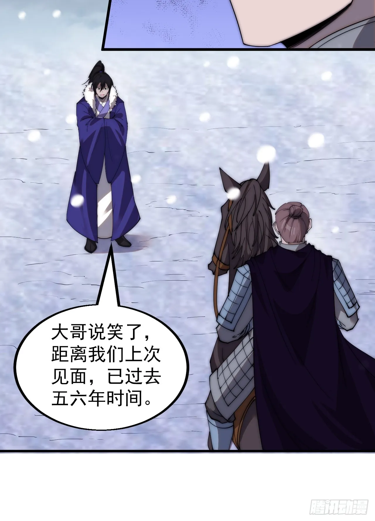 第四百六十三话：进攻前夕 第13页