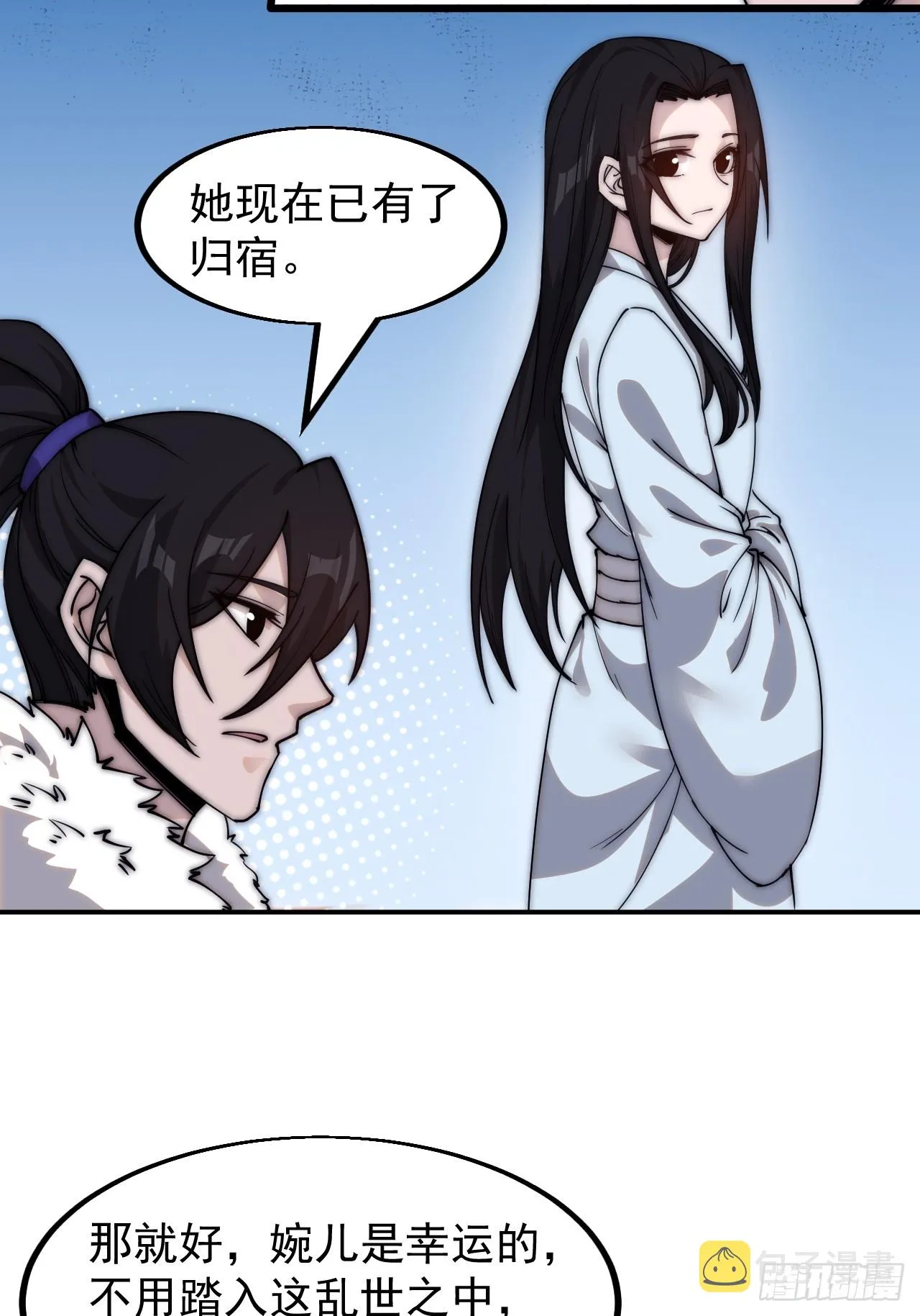 第四百六十三话：进攻前夕 第17页