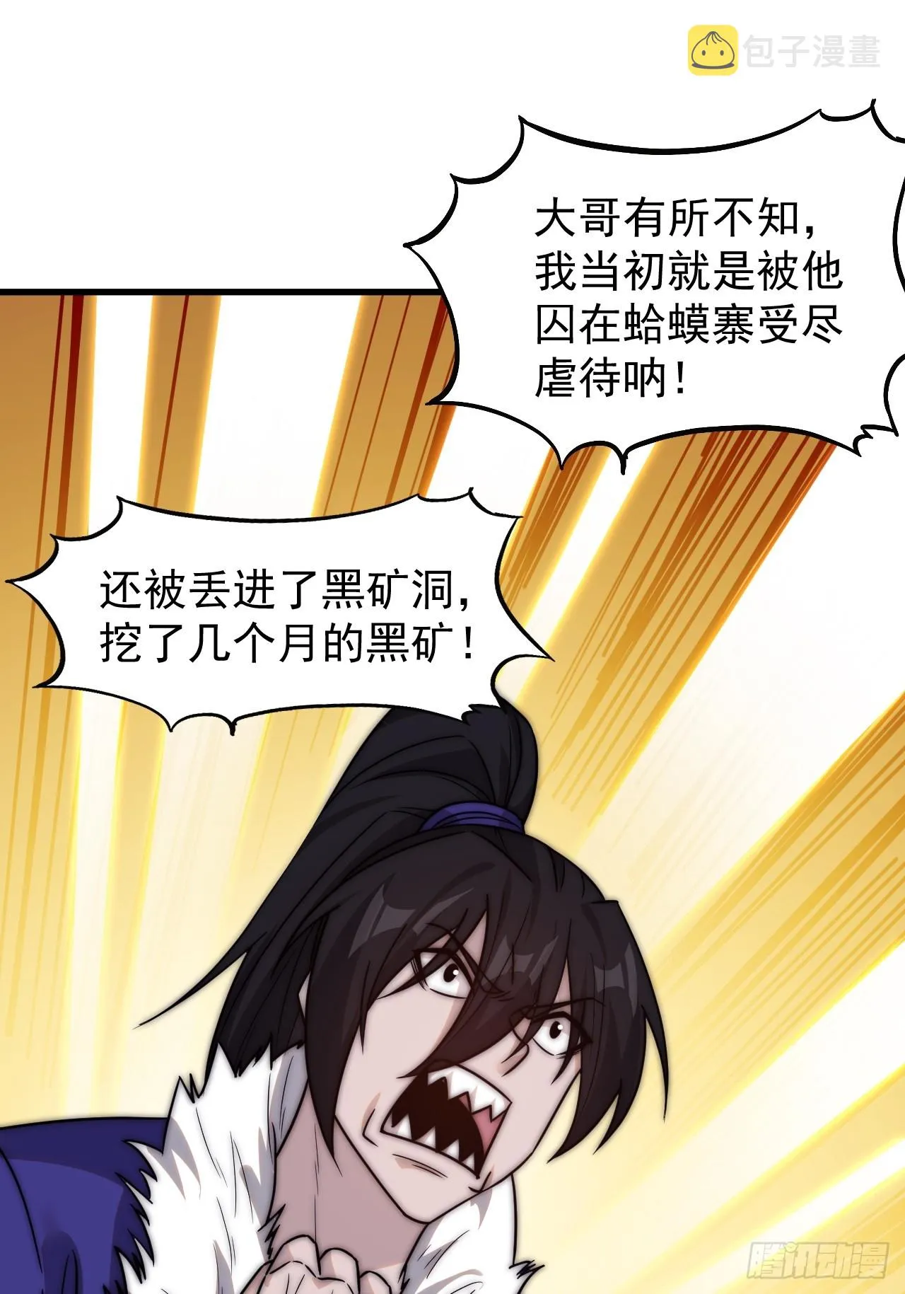 第四百六十三话：进攻前夕 第26页