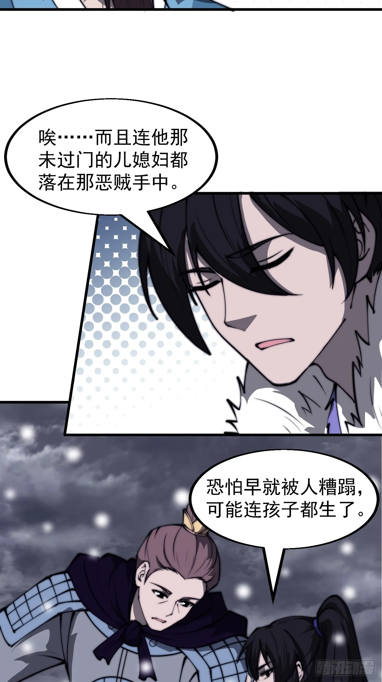 第四百六十三话：进攻前夕 第31页