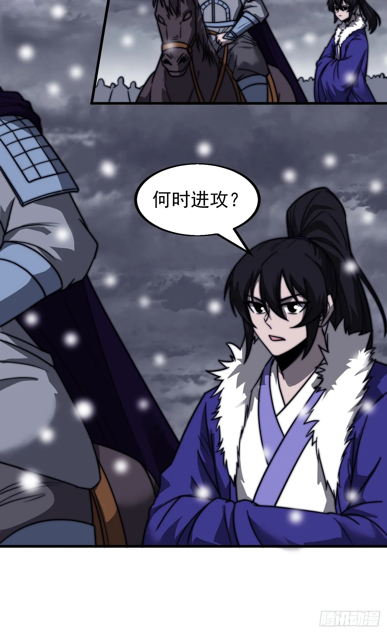 第四百六十三话：进攻前夕 第35页