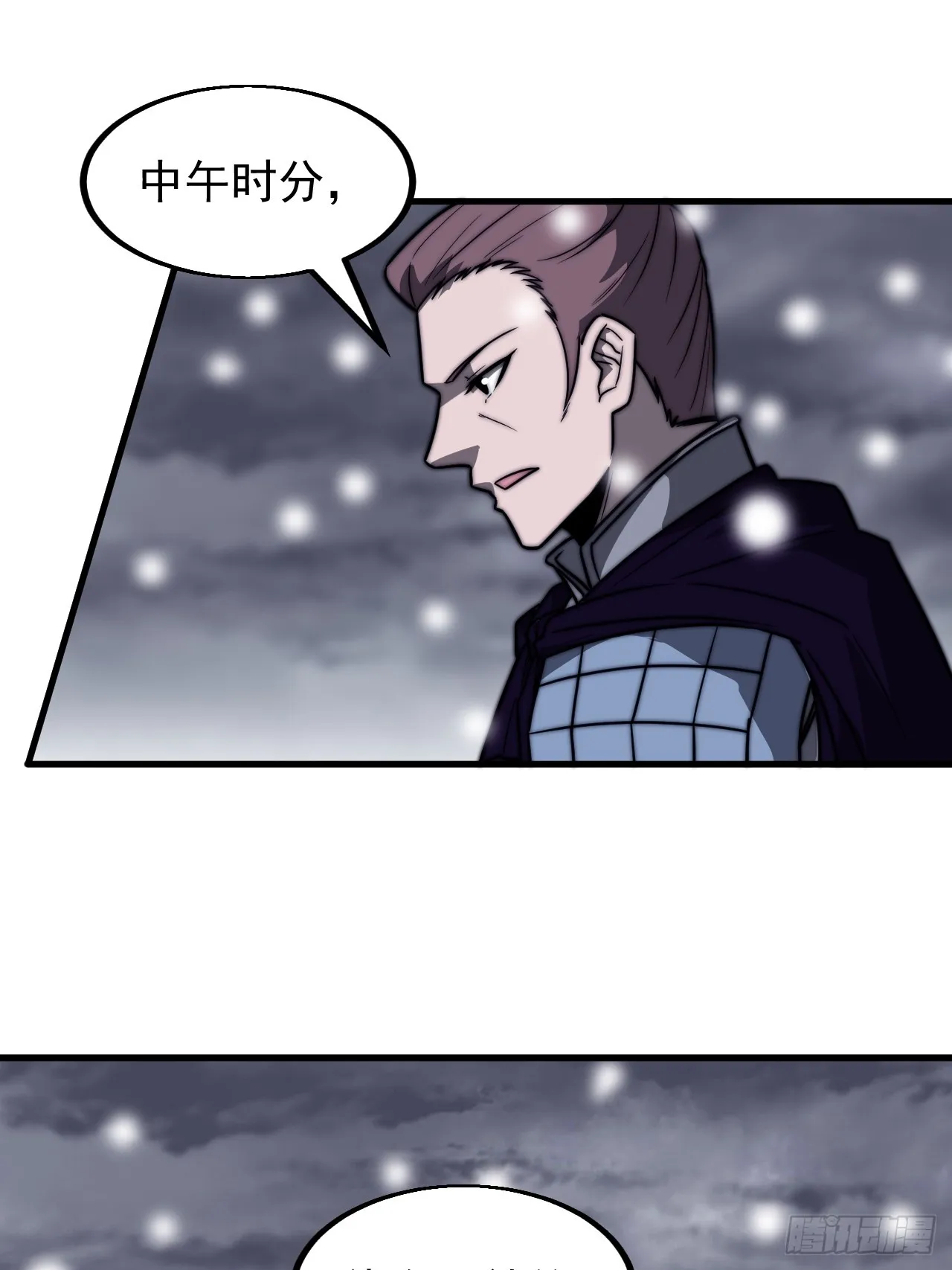 第四百六十三话：进攻前夕 第36页
