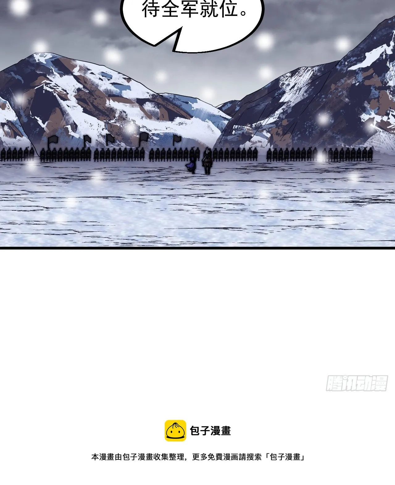 第四百六十三话：进攻前夕 第37页