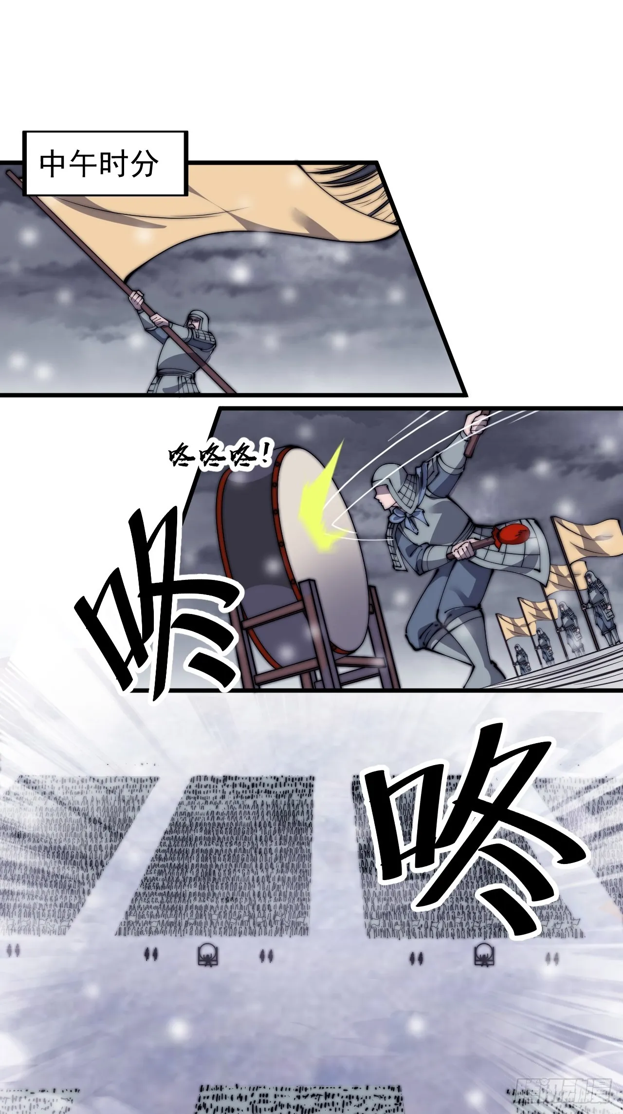 第四百六十四话：准备迎敌 第3页