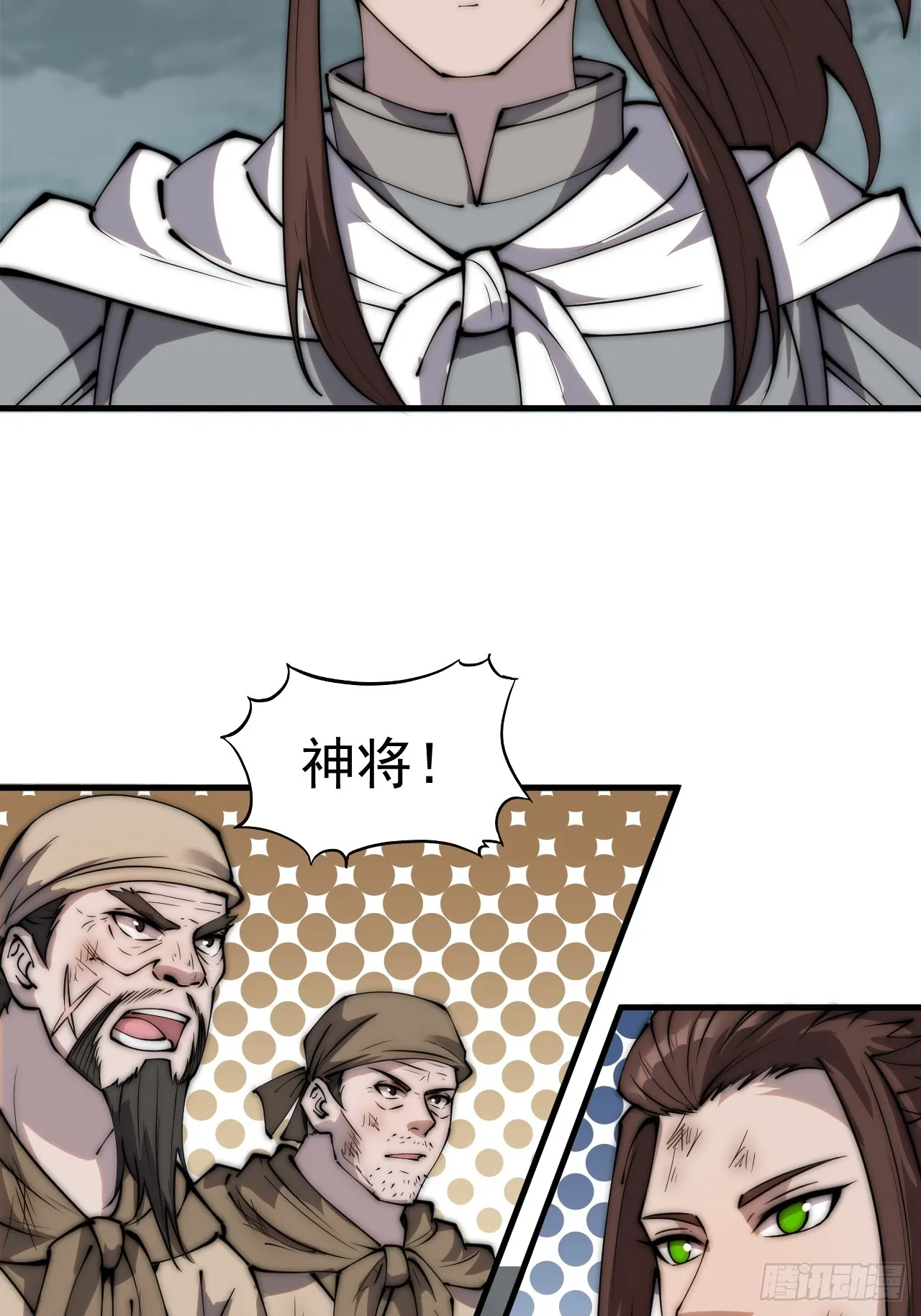 第四百六十四话：准备迎敌 第22页