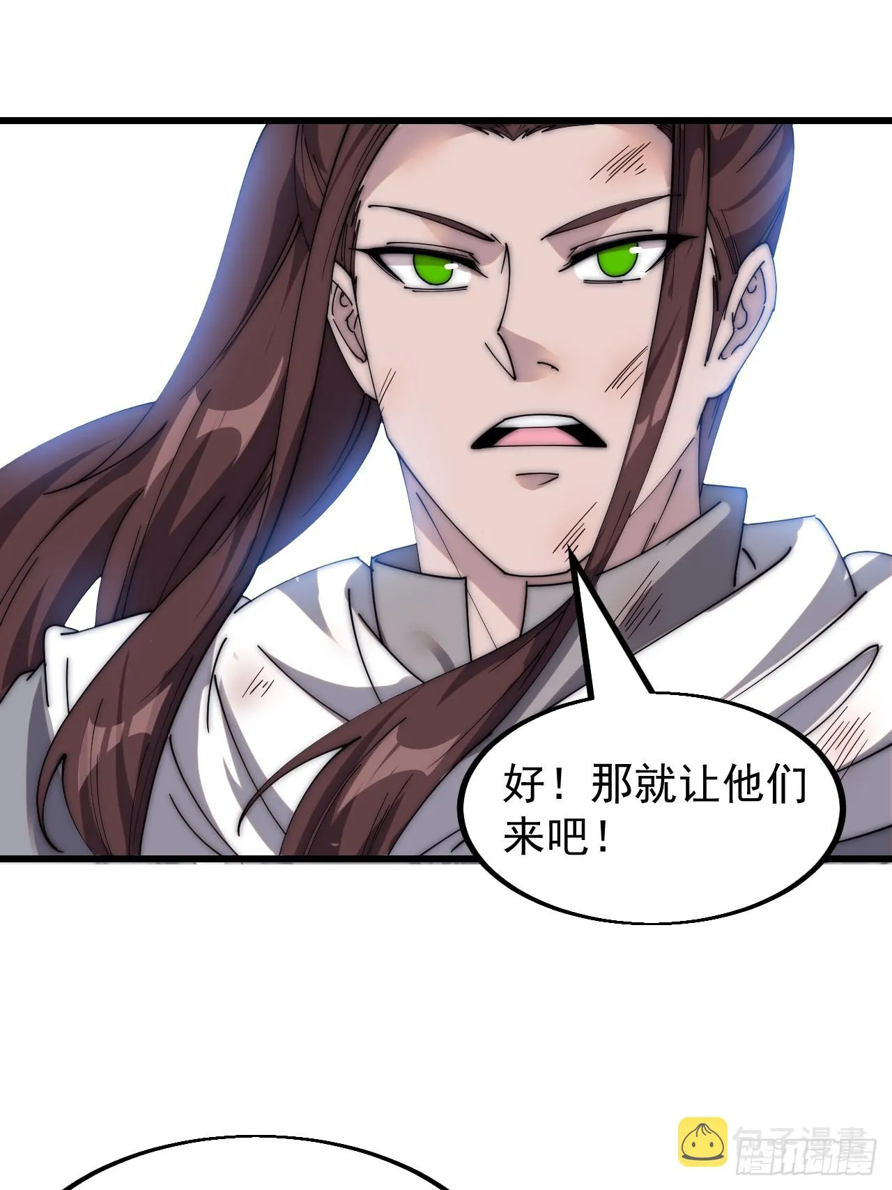 第四百六十四话：准备迎敌 第34页