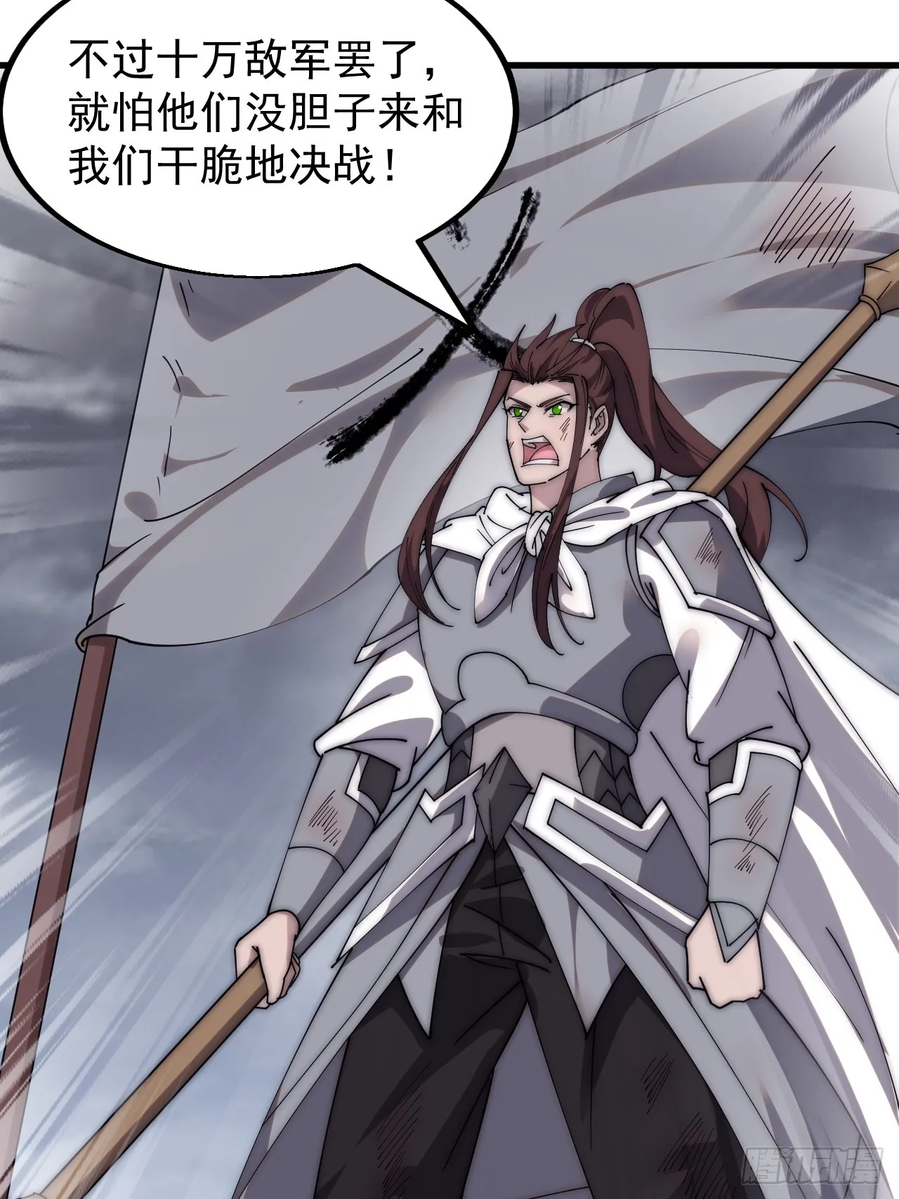第四百六十四话：准备迎敌 第35页