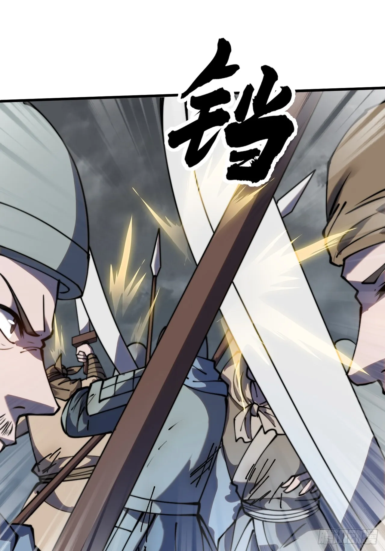 第四百六十五话：向死而生 第27页