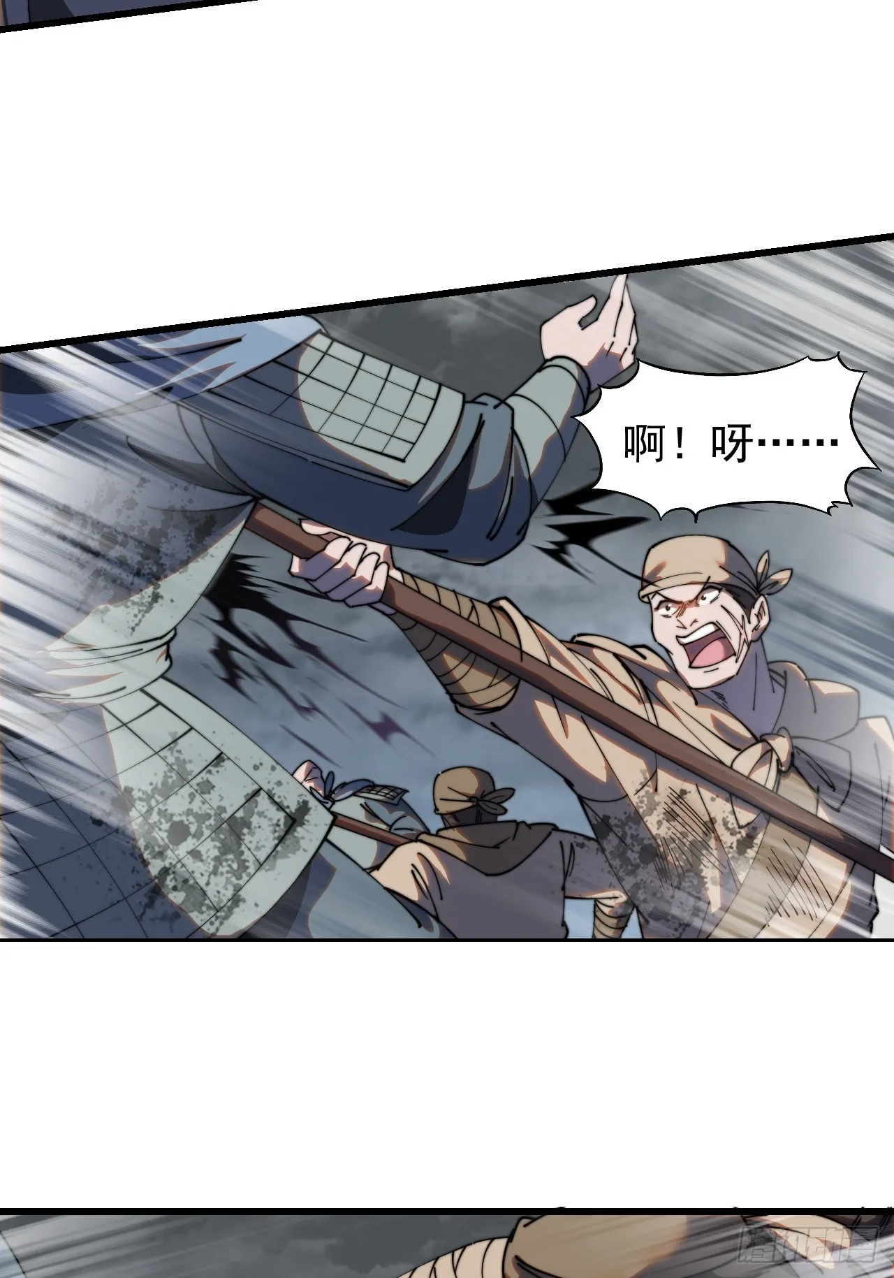 第四百六十五话：向死而生 第29页