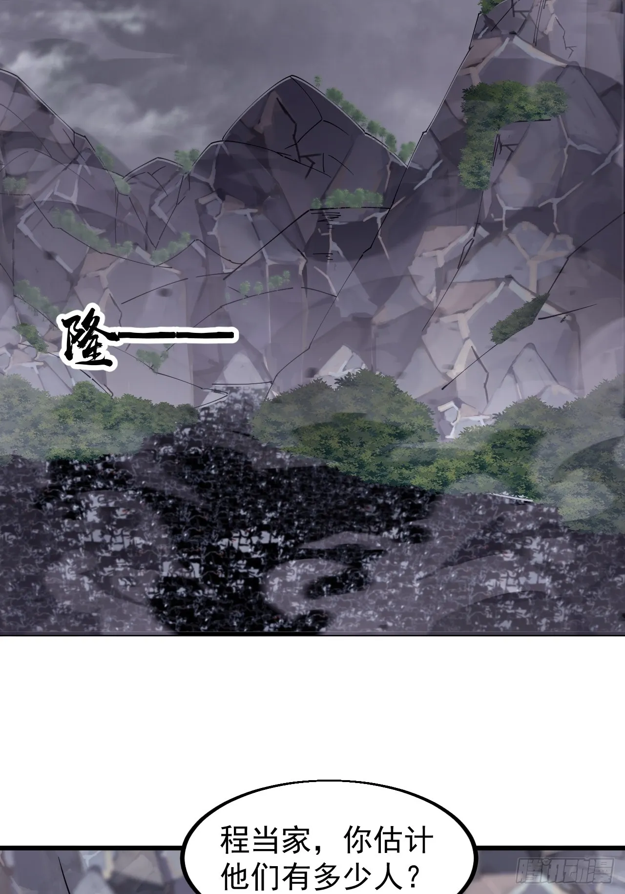 第四百六十五话：向死而生 第36页