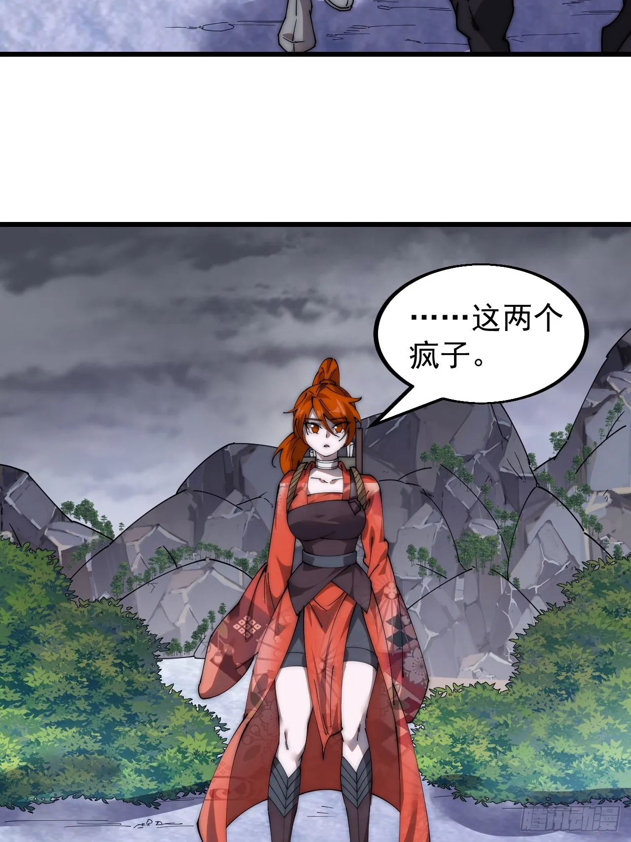 第四百六十五话：向死而生 第47页
