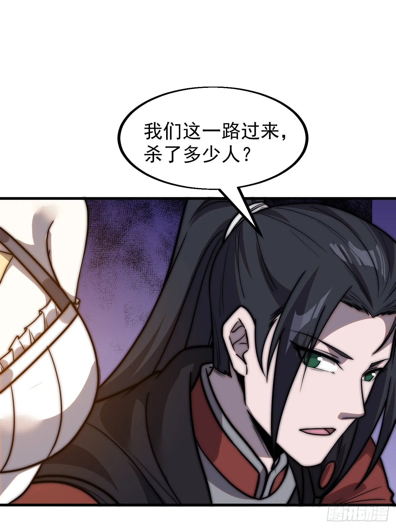 第四百六十六话：手下败将 第7页
