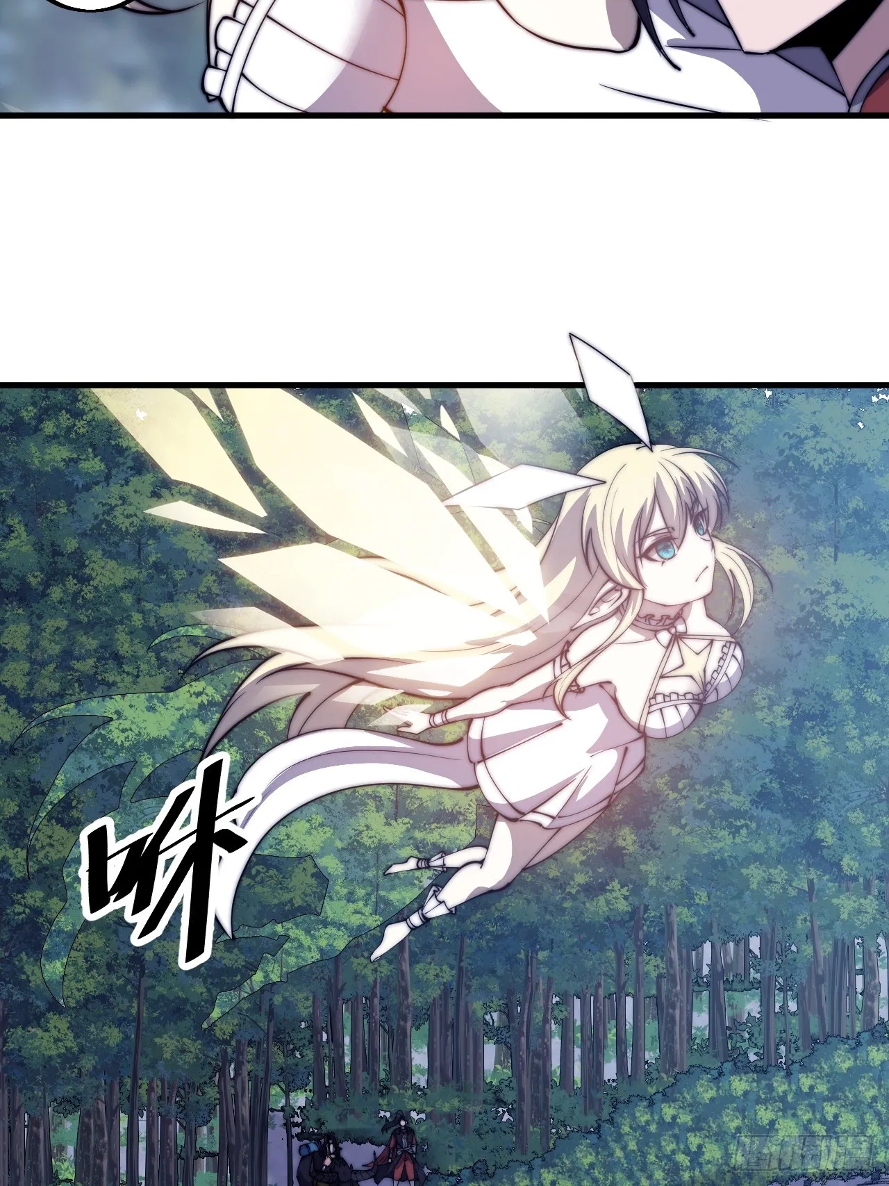第四百六十六话：手下败将 第16页