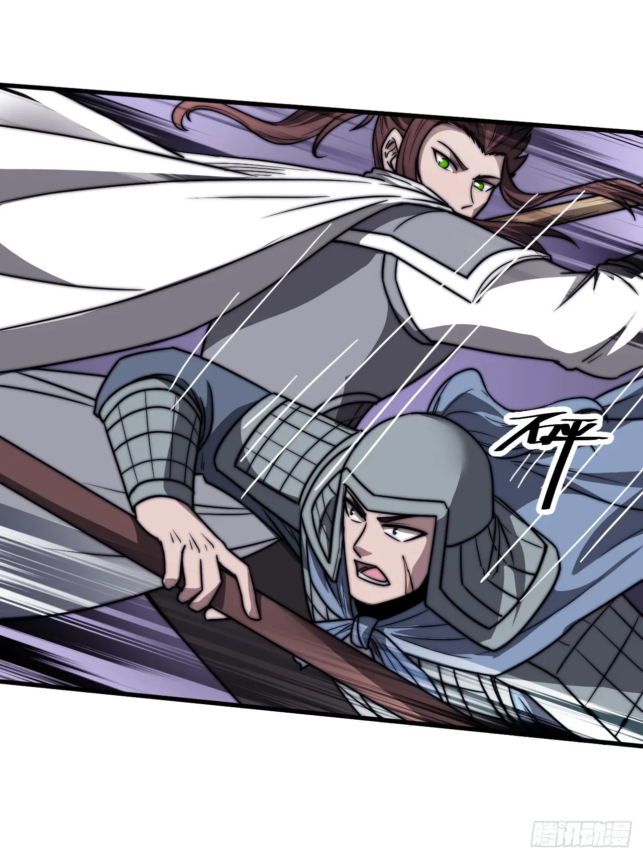 第四百六十六话：手下败将 第36页