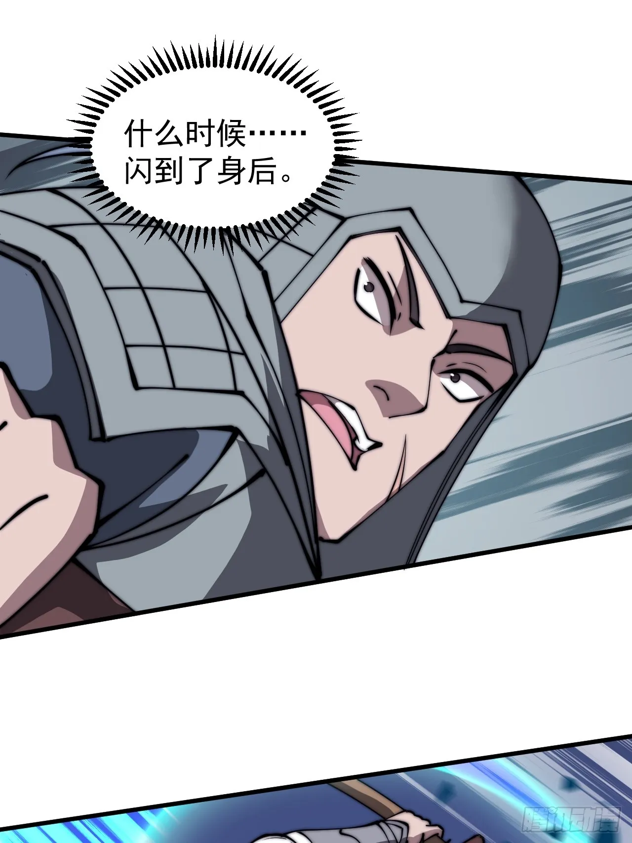 第四百六十六话：手下败将 第37页