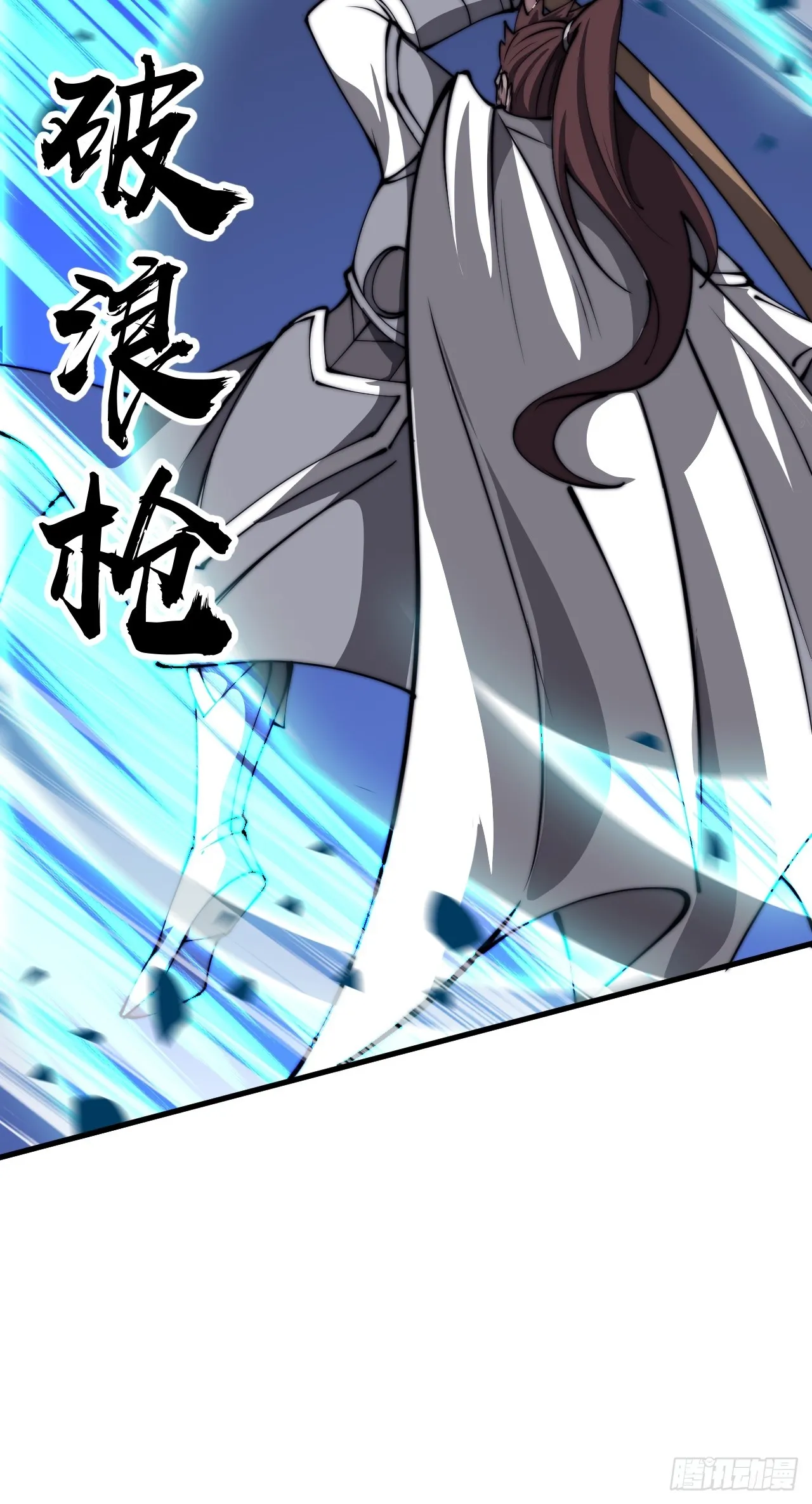 第四百六十六话：手下败将 第38页