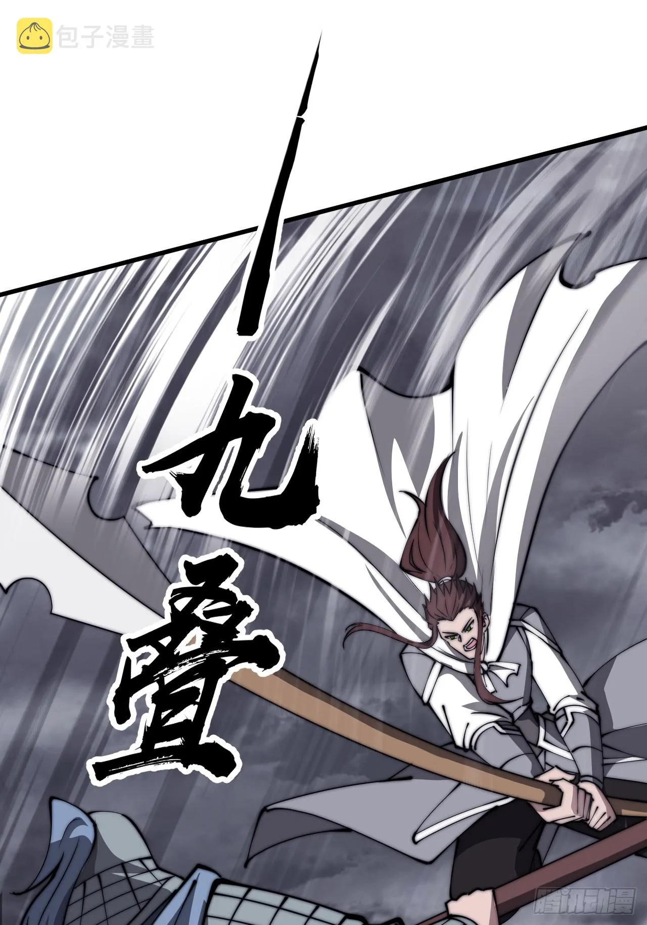 第四百六十六话：手下败将 第39页