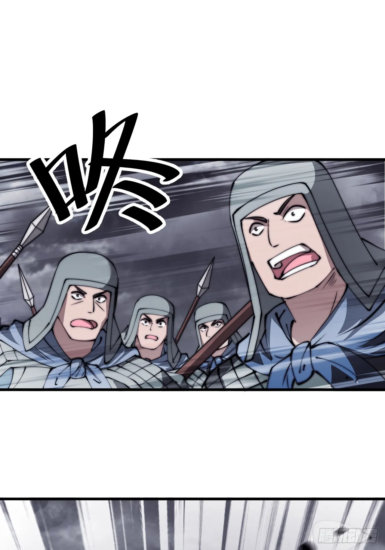 第四百六十六话：手下败将 第41页