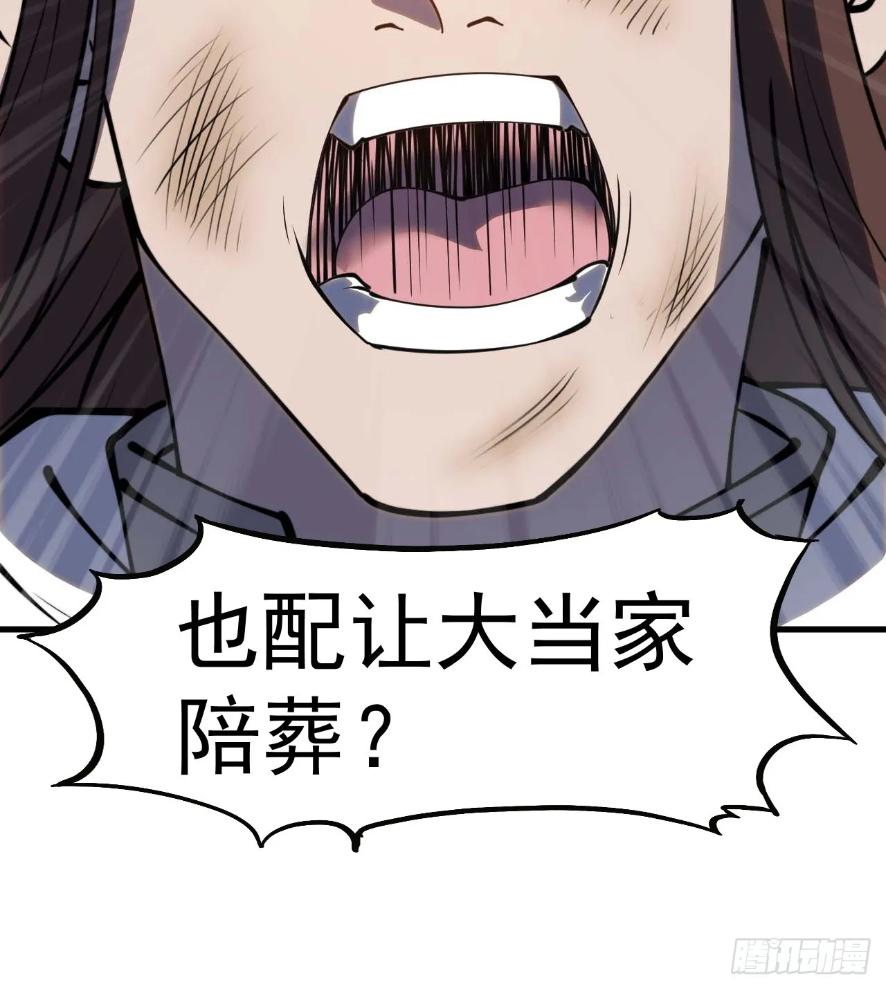 第四百六十七话：恭候多时 第29页