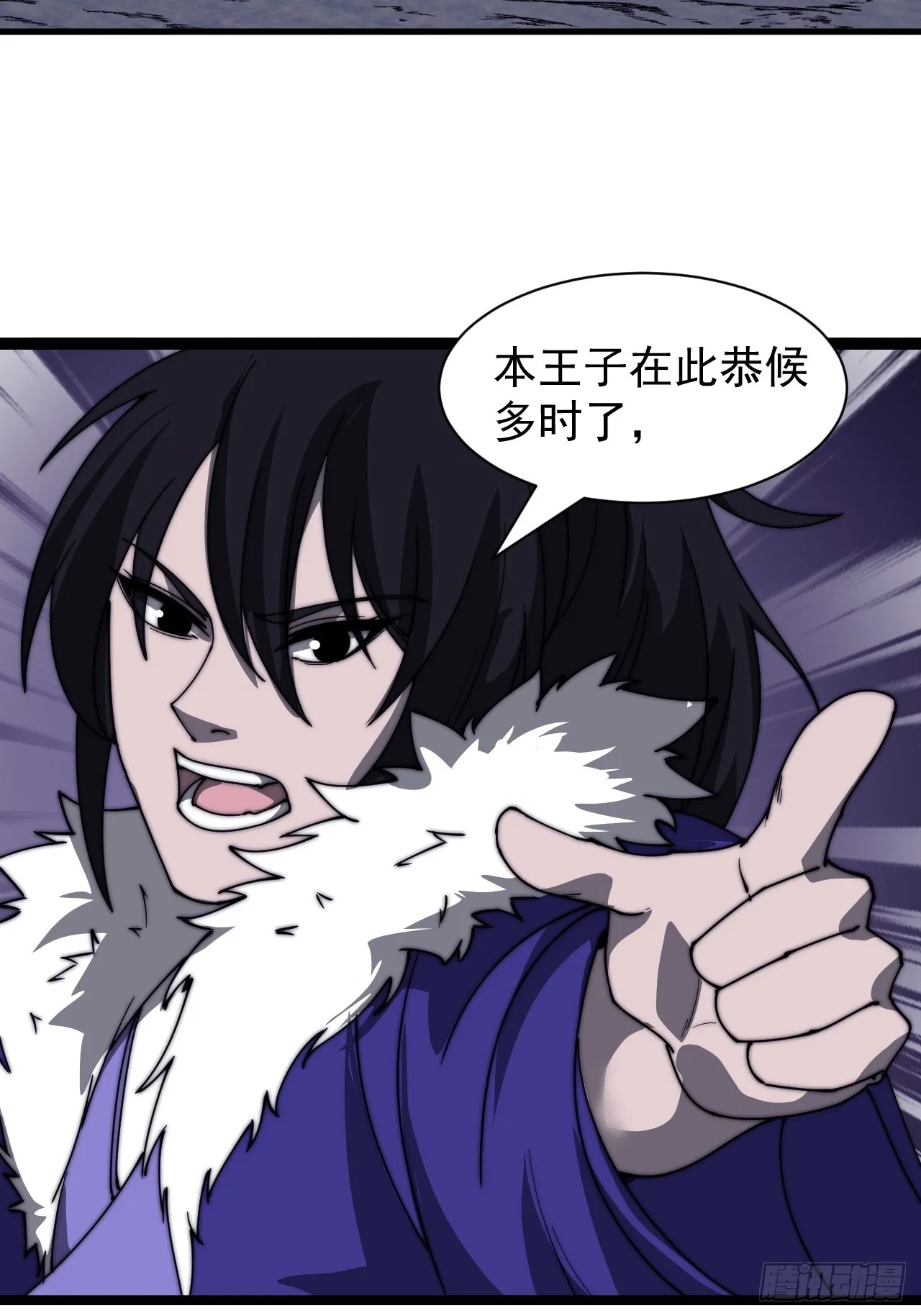第四百六十七话：恭候多时 第51页