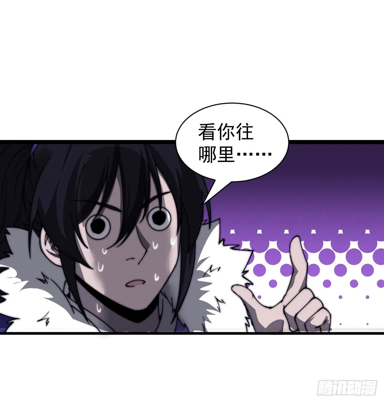 第四百六十七话：恭候多时 第52页