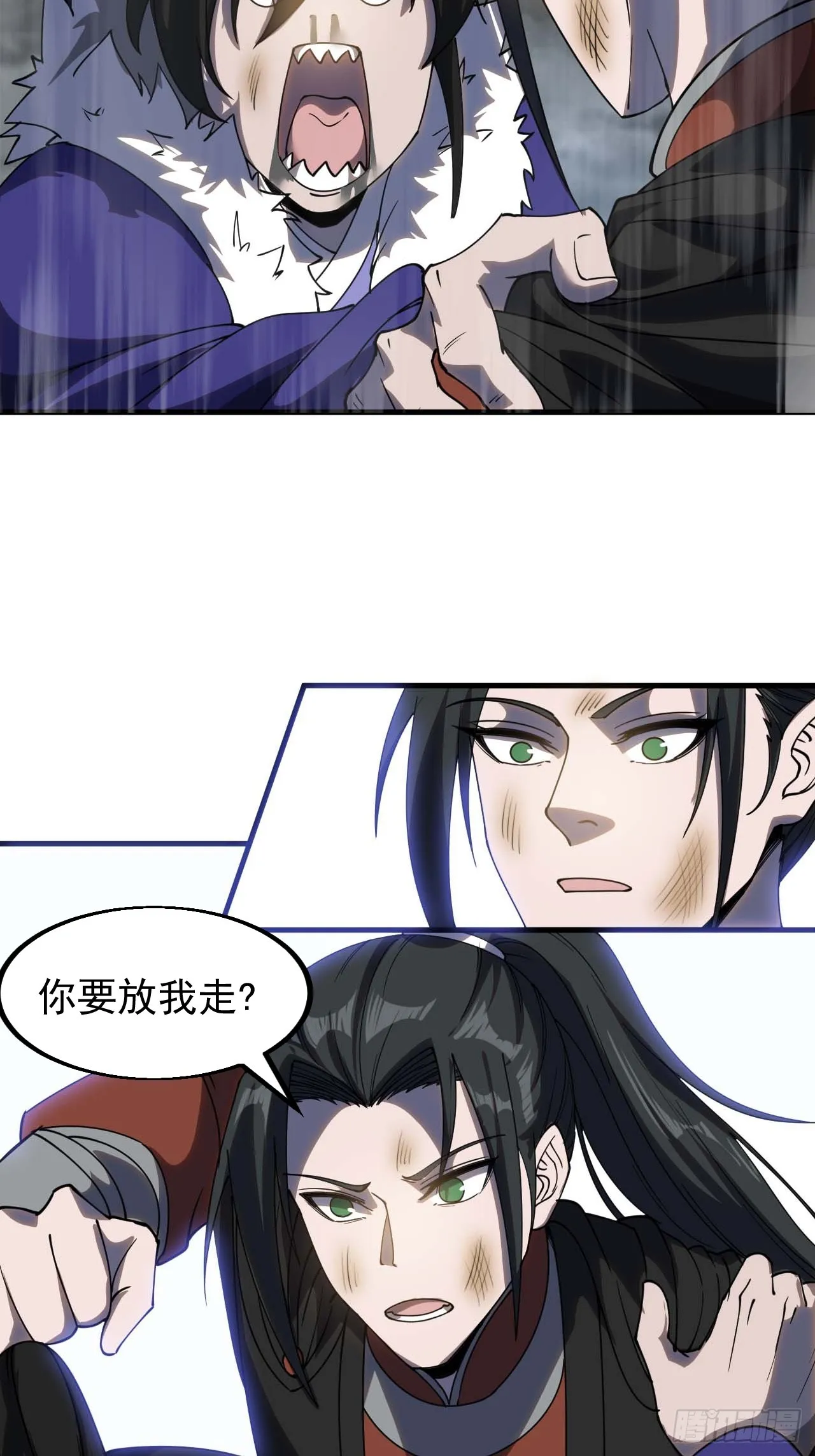 第四百六十八话：短兵相接 第6页
