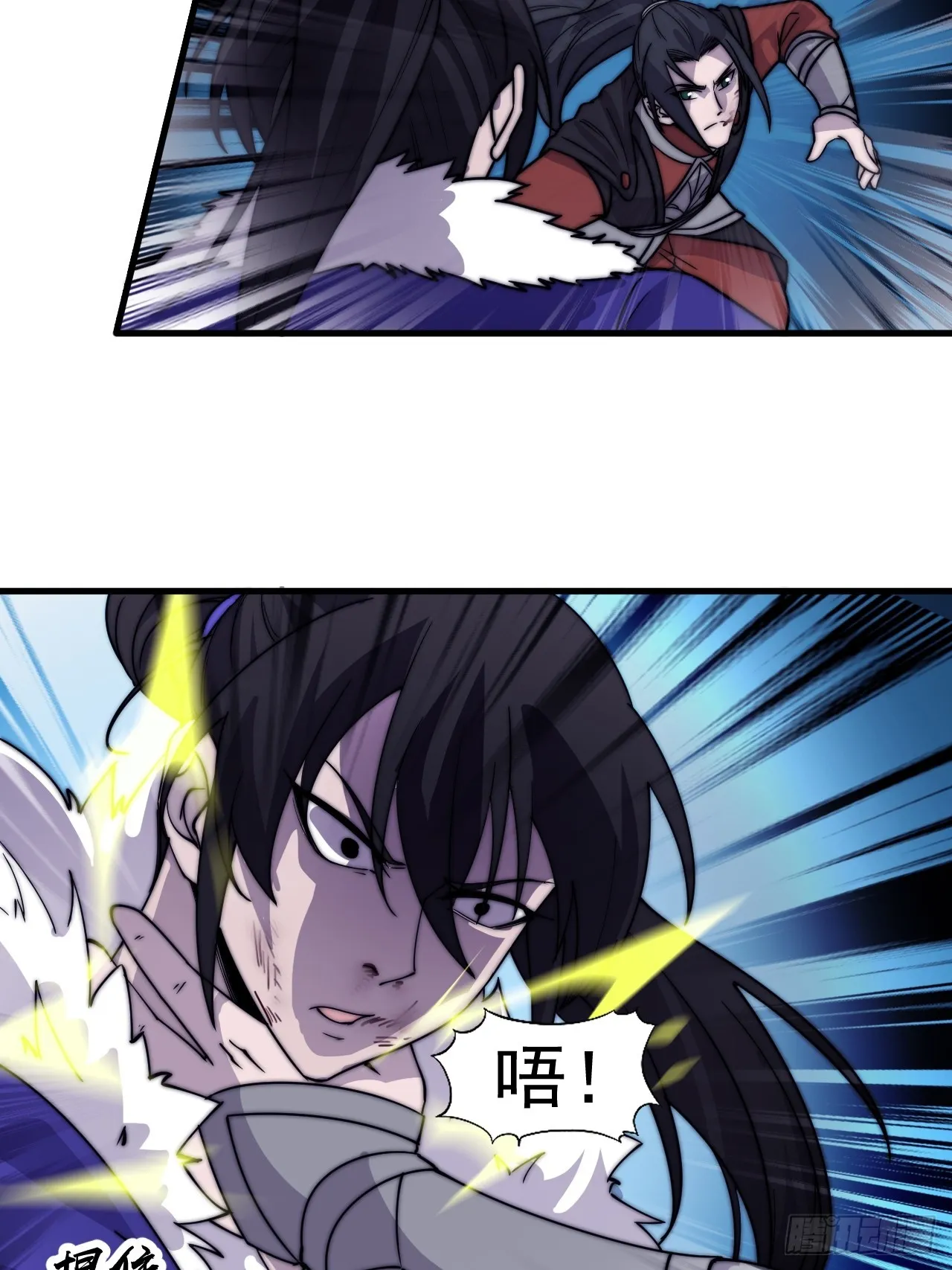 第四百六十八话：短兵相接 第34页
