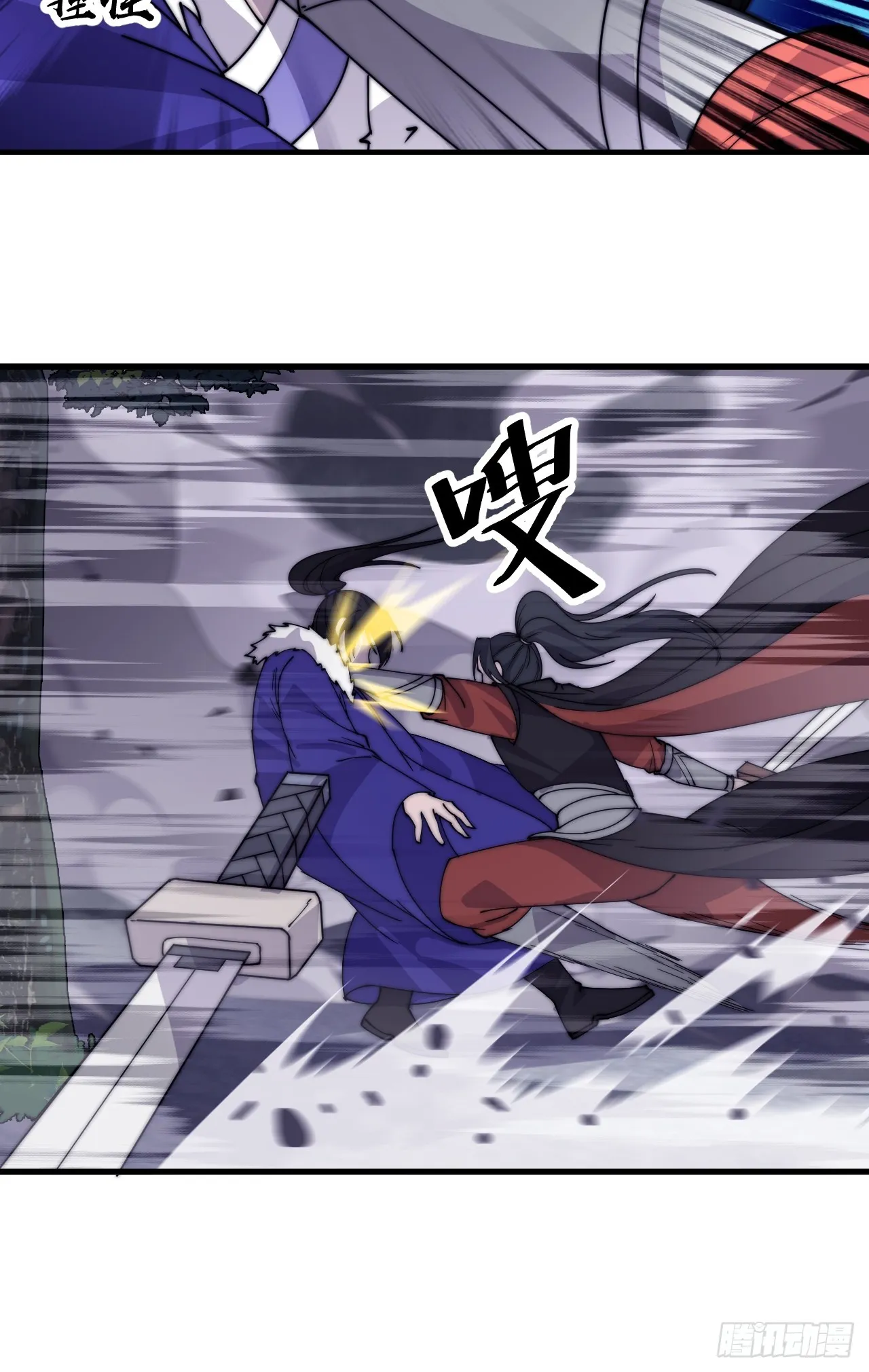 第四百六十八话：短兵相接 第35页