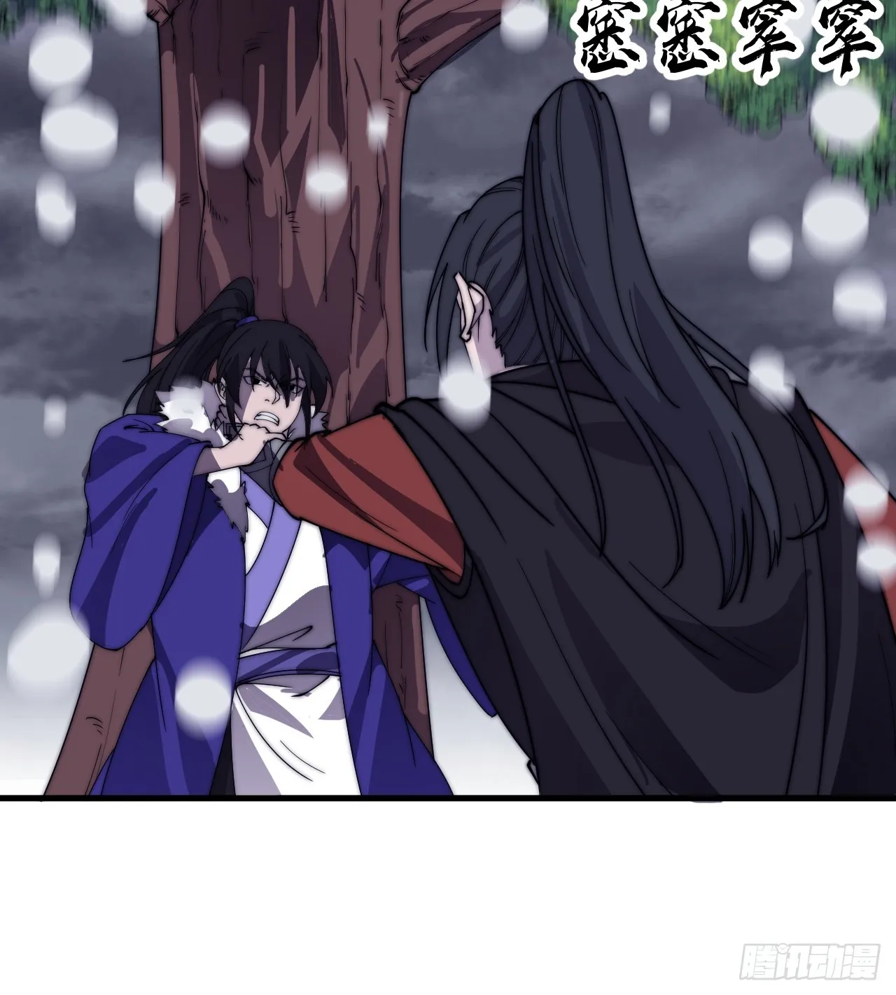 第四百六十八话：短兵相接 第38页