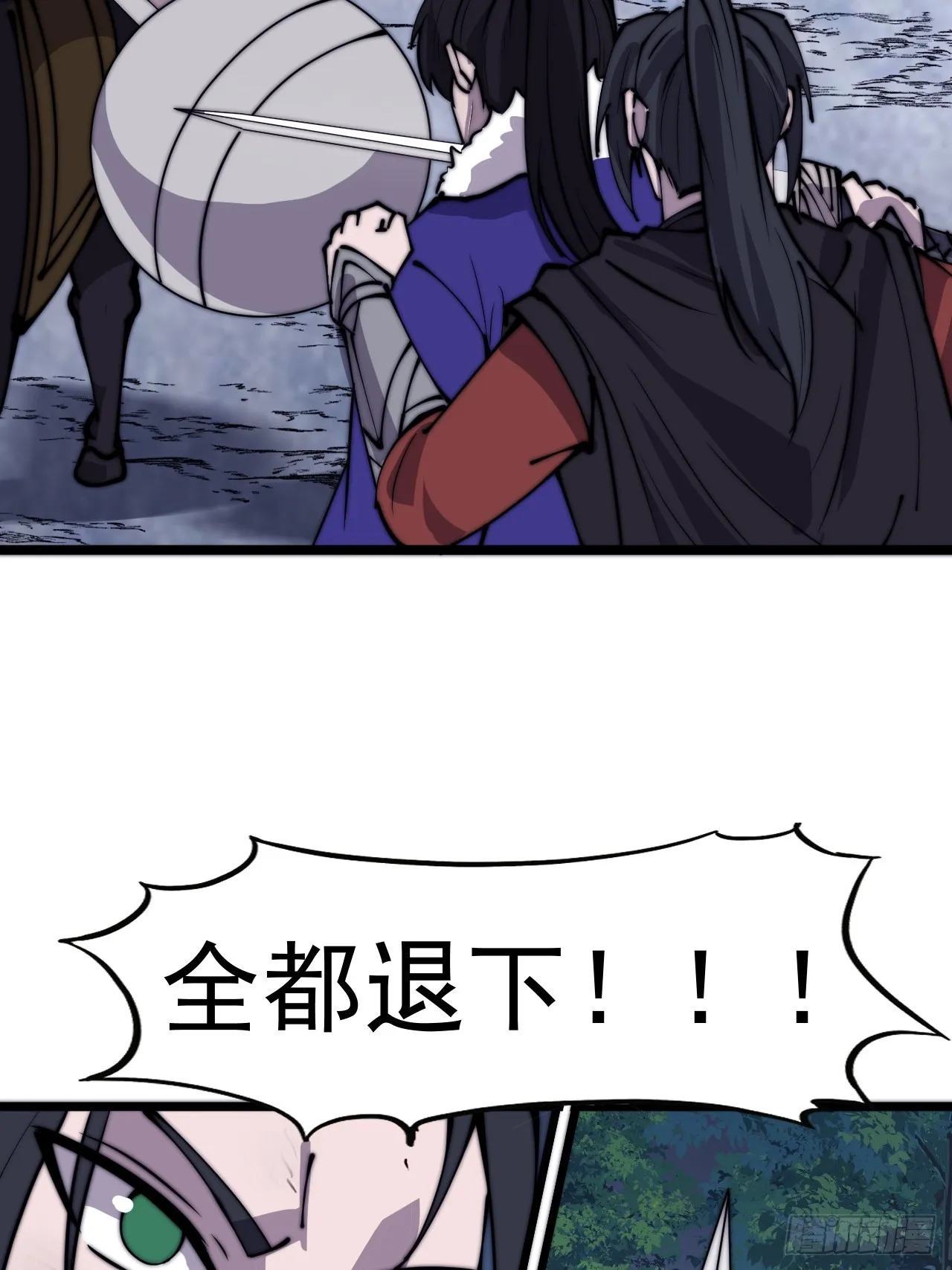 第四百六十九话：坚持 第14页